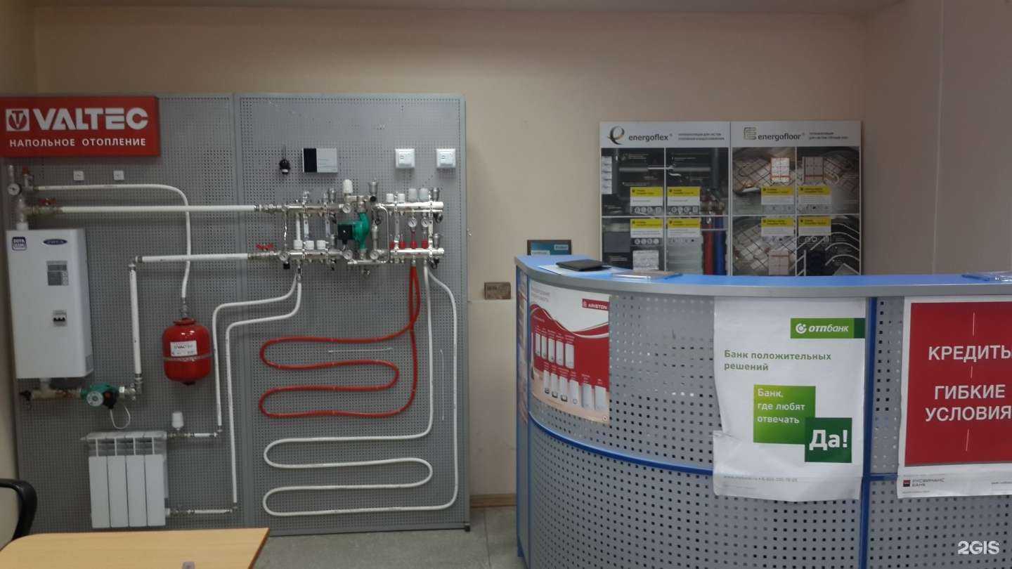 Отзывы на компанию Газ-Центр в Пензе c фото