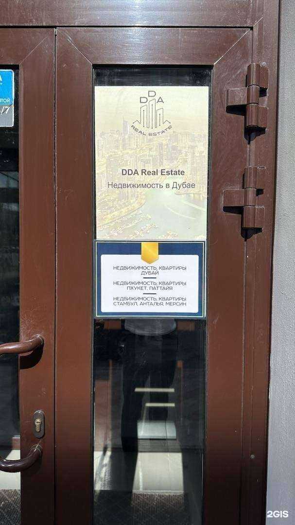 Отзывы на компанию Недвижимость, квартиры Пхукет, Паттайя в Омске c фото