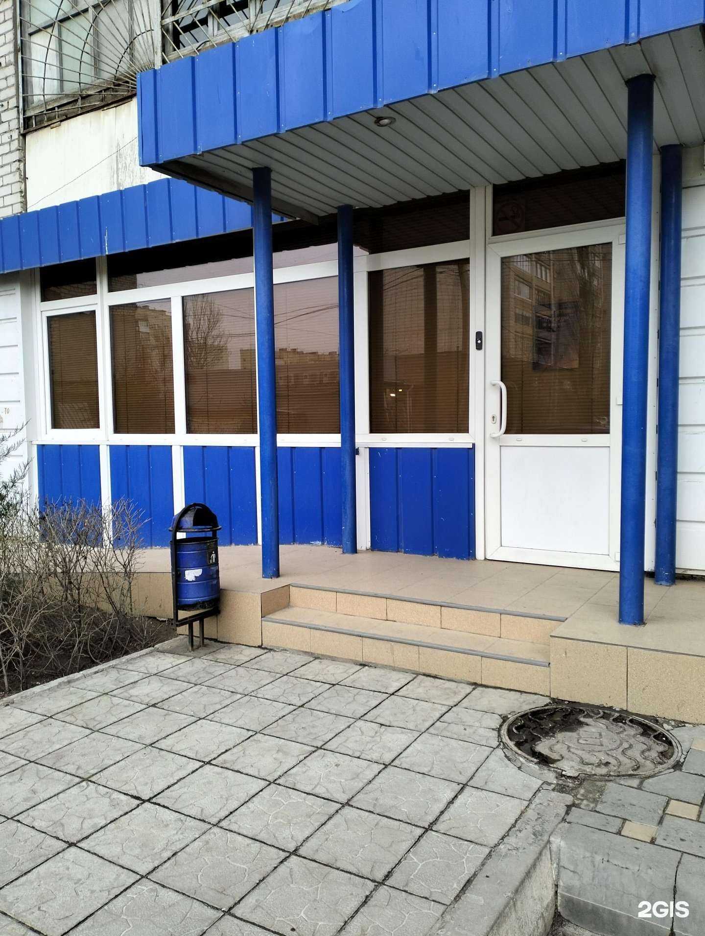 Отзывы на компанию Плеяда в Волгограде c фото