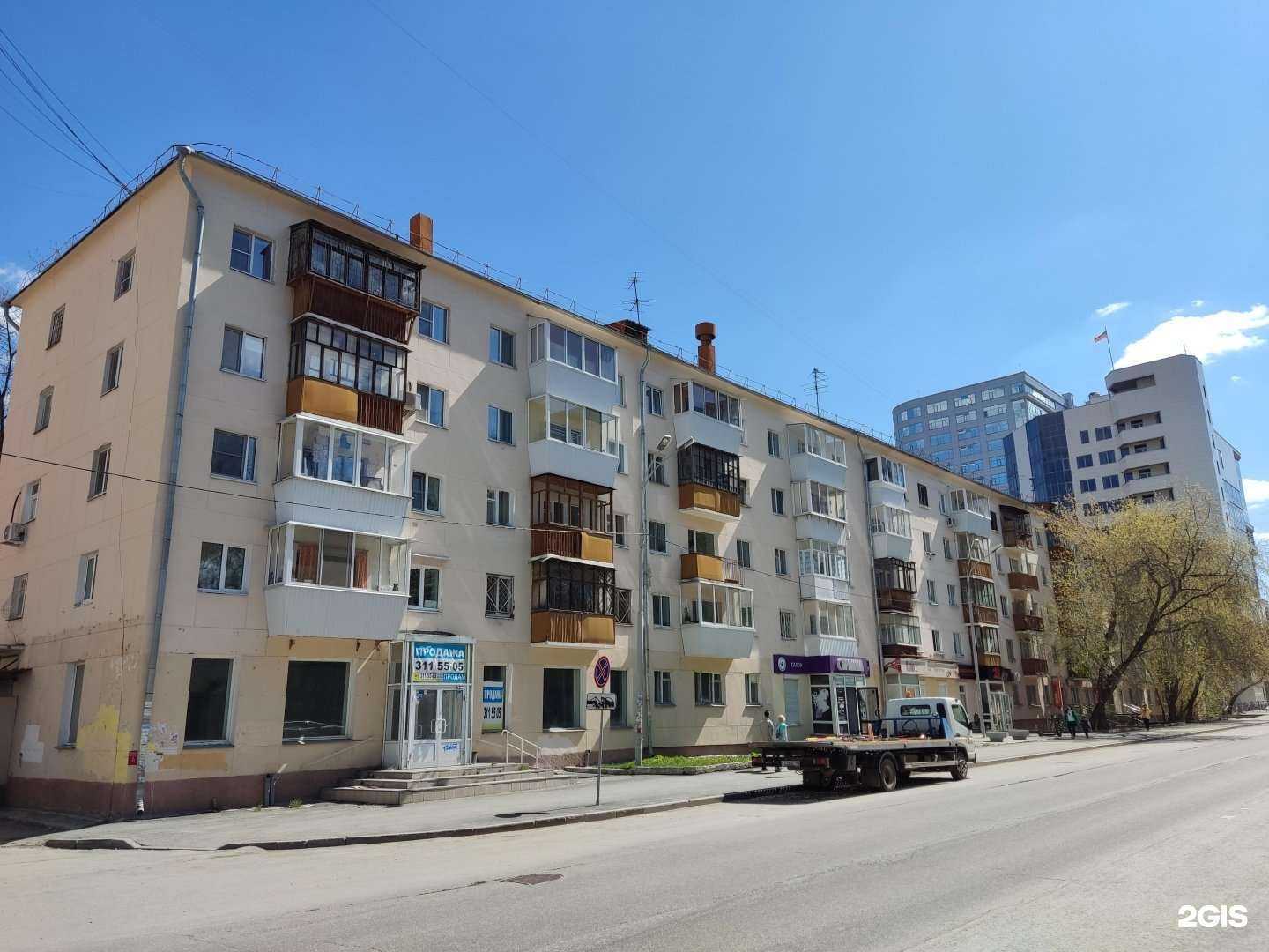 Отзывы на компанию Два евро в Екатеринбурге c фото - фотография 2 из 2