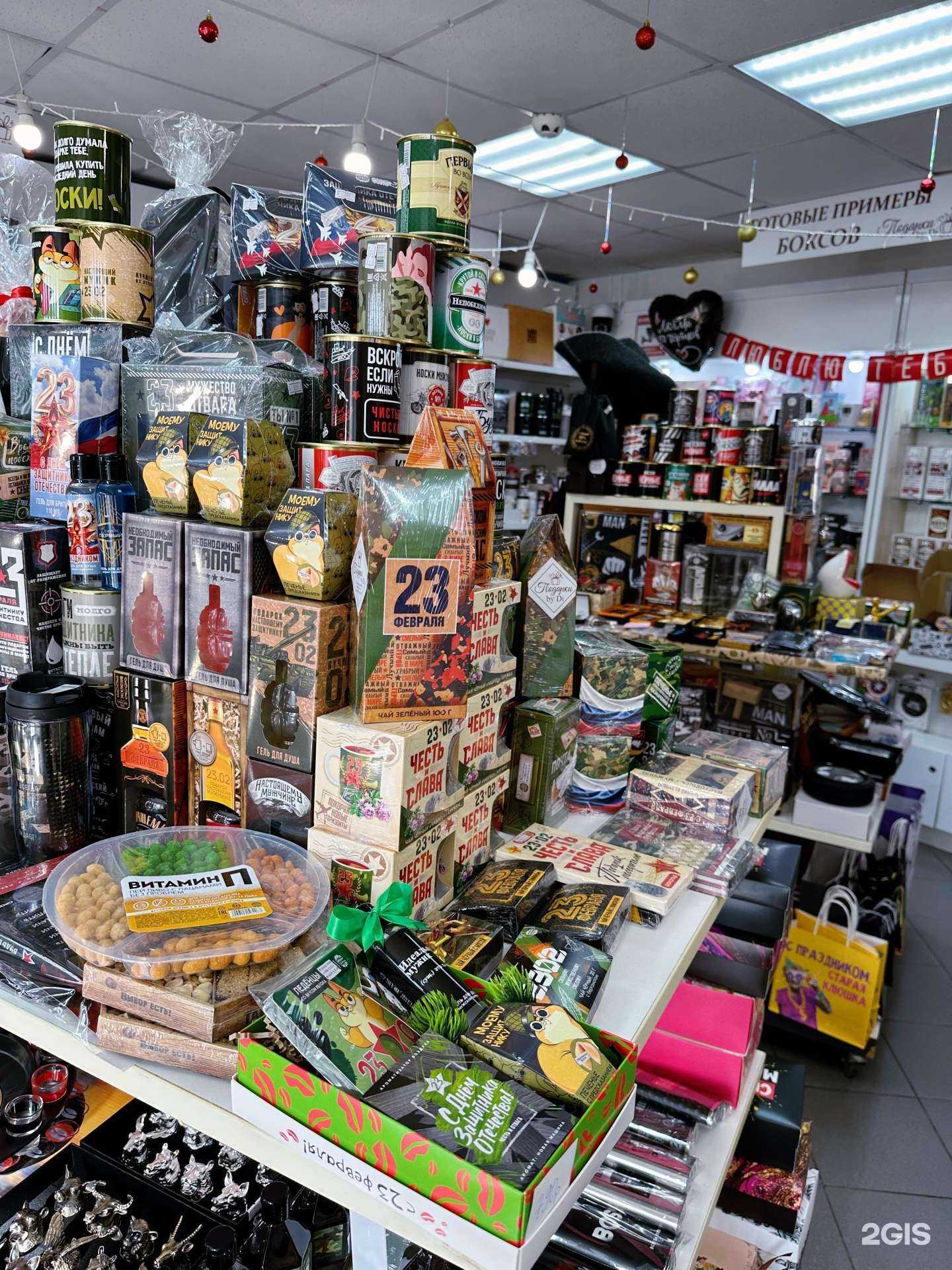 Отзывы на компанию Подарки by di в Уфе c фото