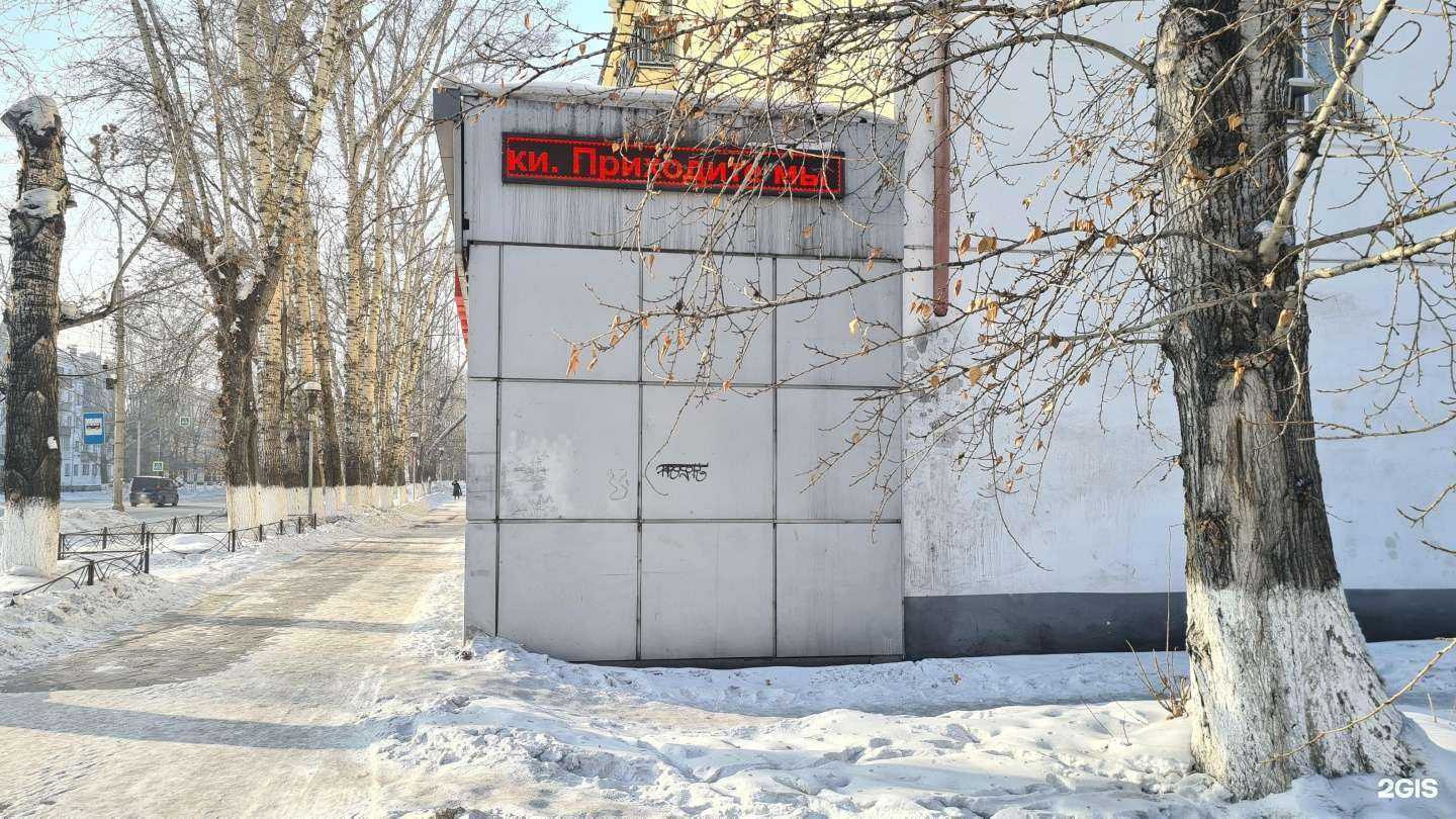 Отзывы на компанию Ветеринарная аптека в Кызыле c фото - фотография 2 из 2