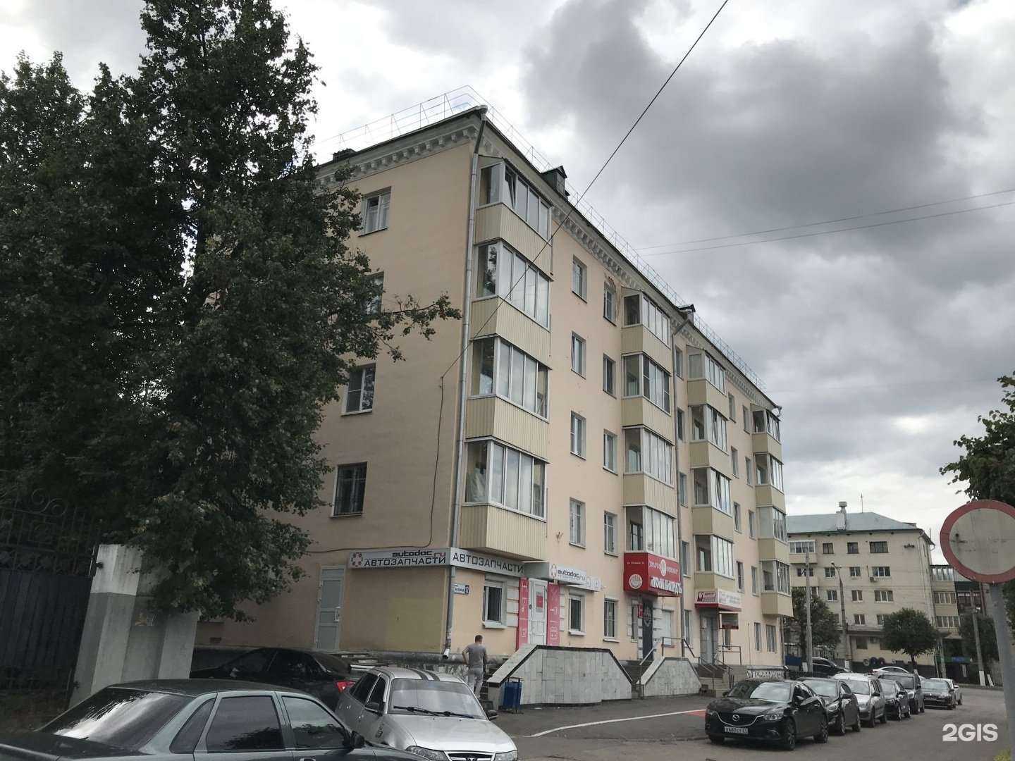 Отзывы на компанию Autodoc.ru в Чебоксарах c фото - фотография 2 из 2