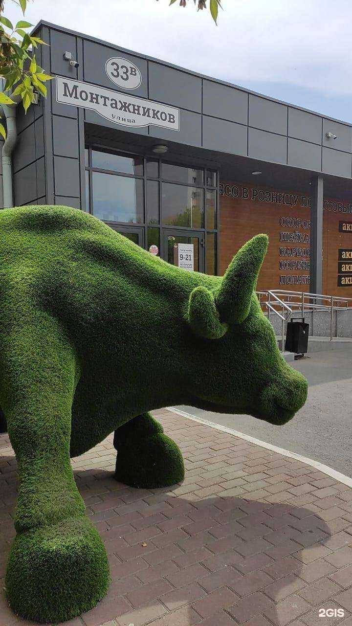 Отзывы на компанию Уральская фабрика мяса в Озёрске c фото