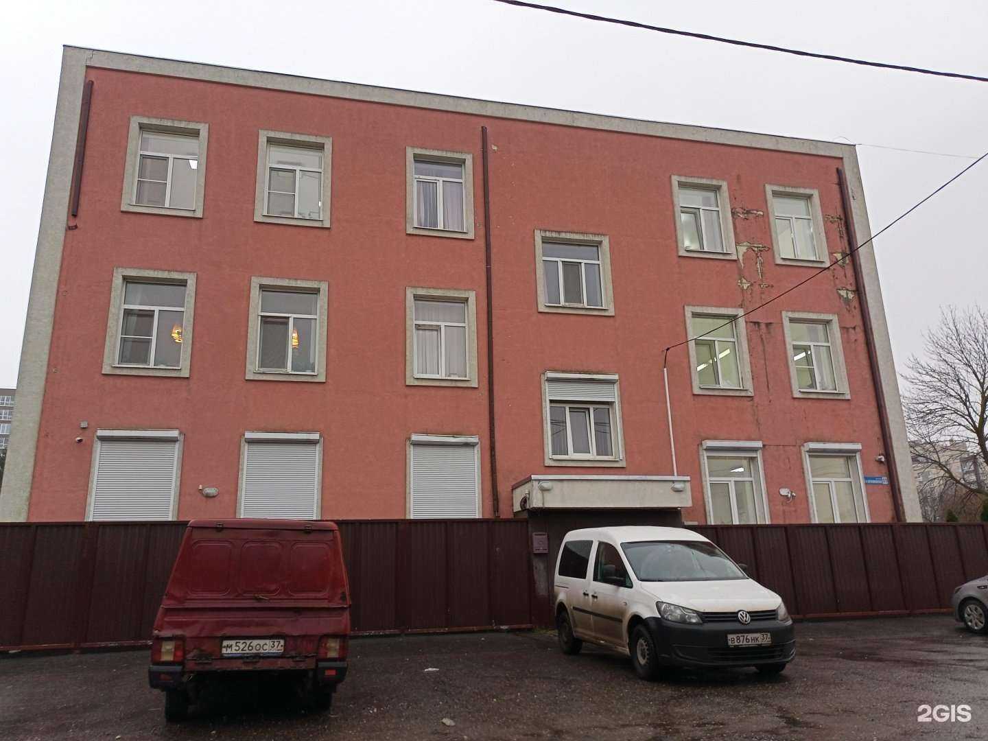 Отзывы на компанию Джанан в Иванове c фото - фотография 2 из 2