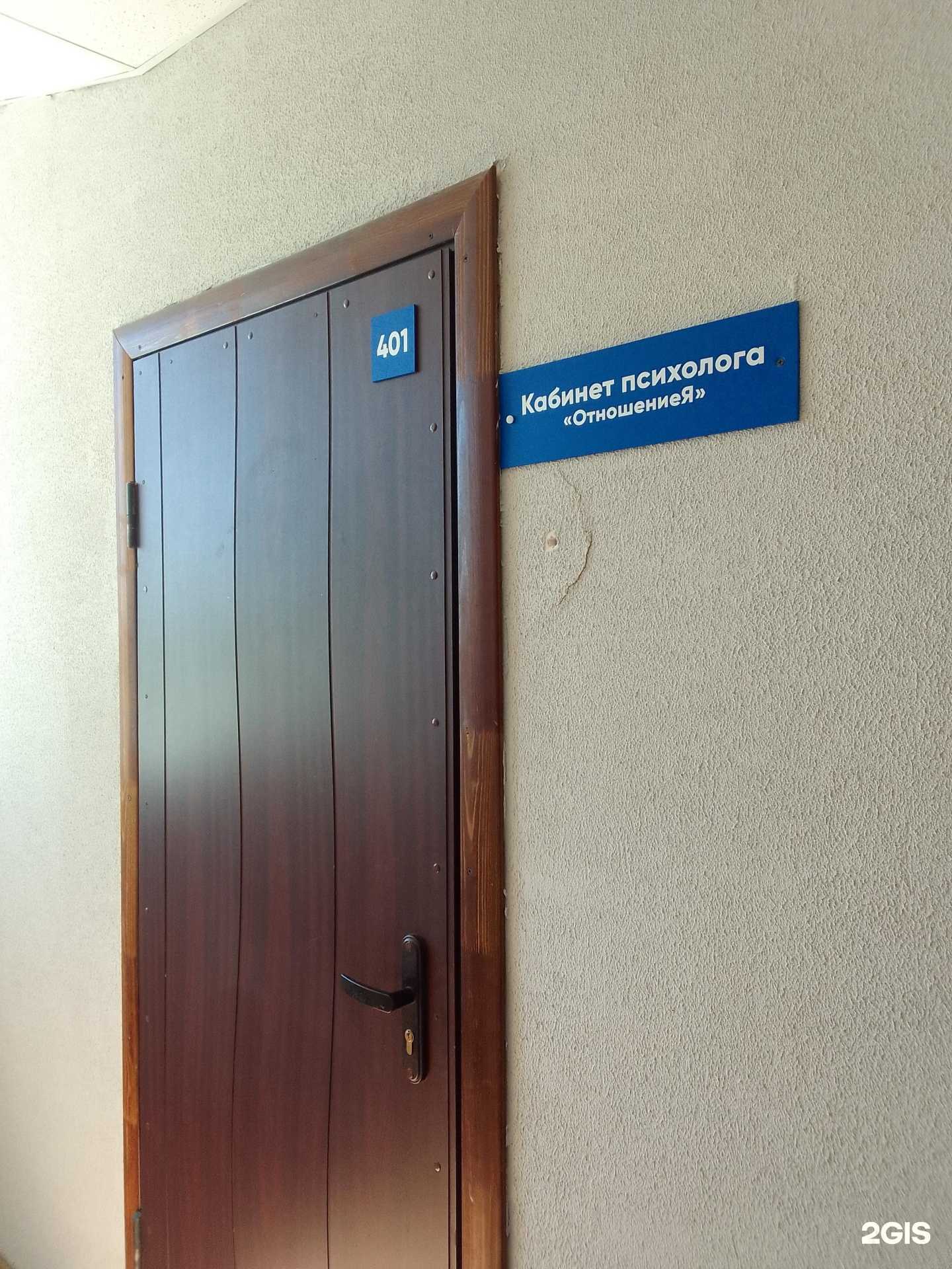 Отзывы на компанию ОтношениеЯ в г. Брянск c фото