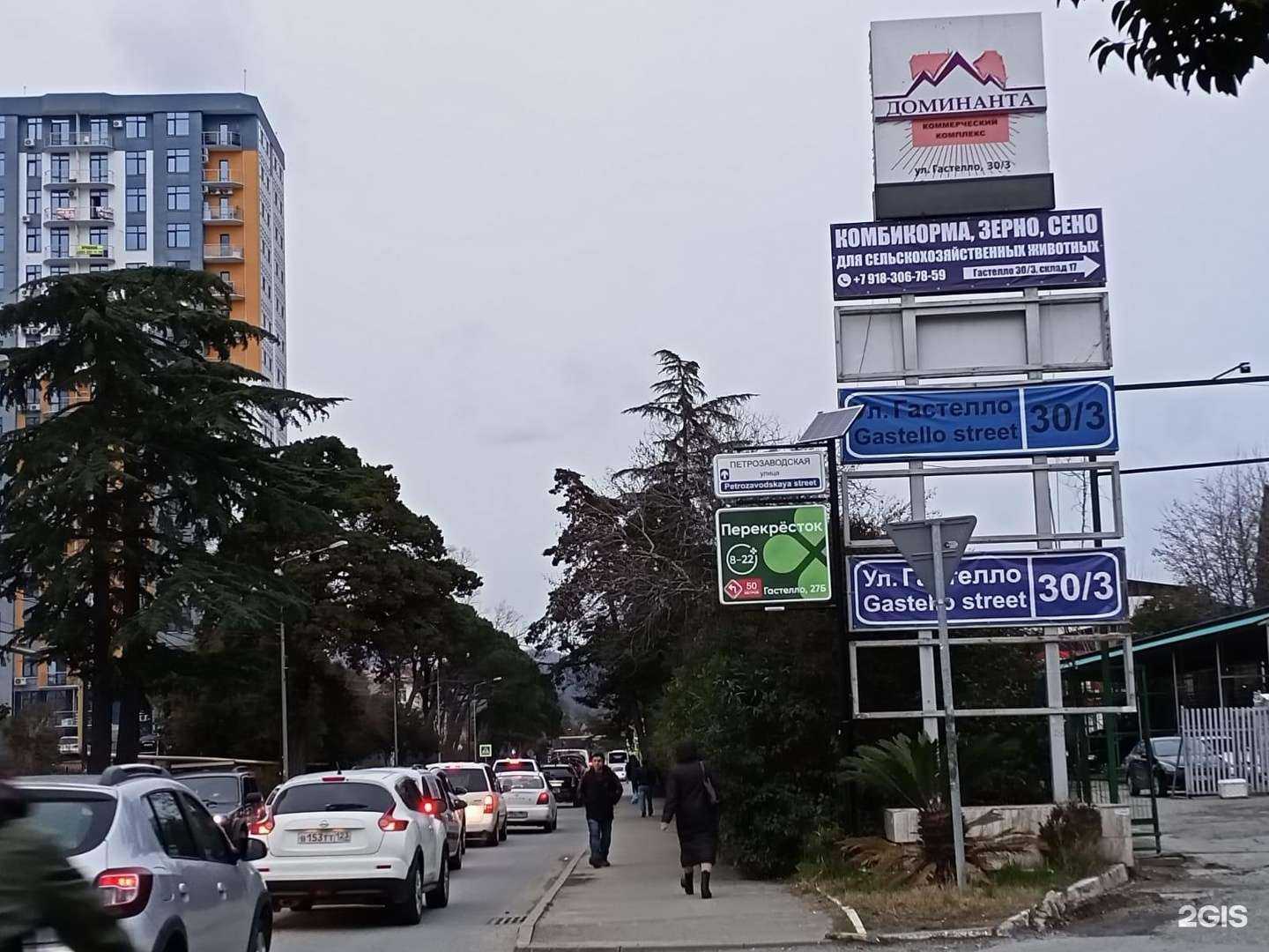 Отзывы на компанию Ferma diamond в Сочи c фото