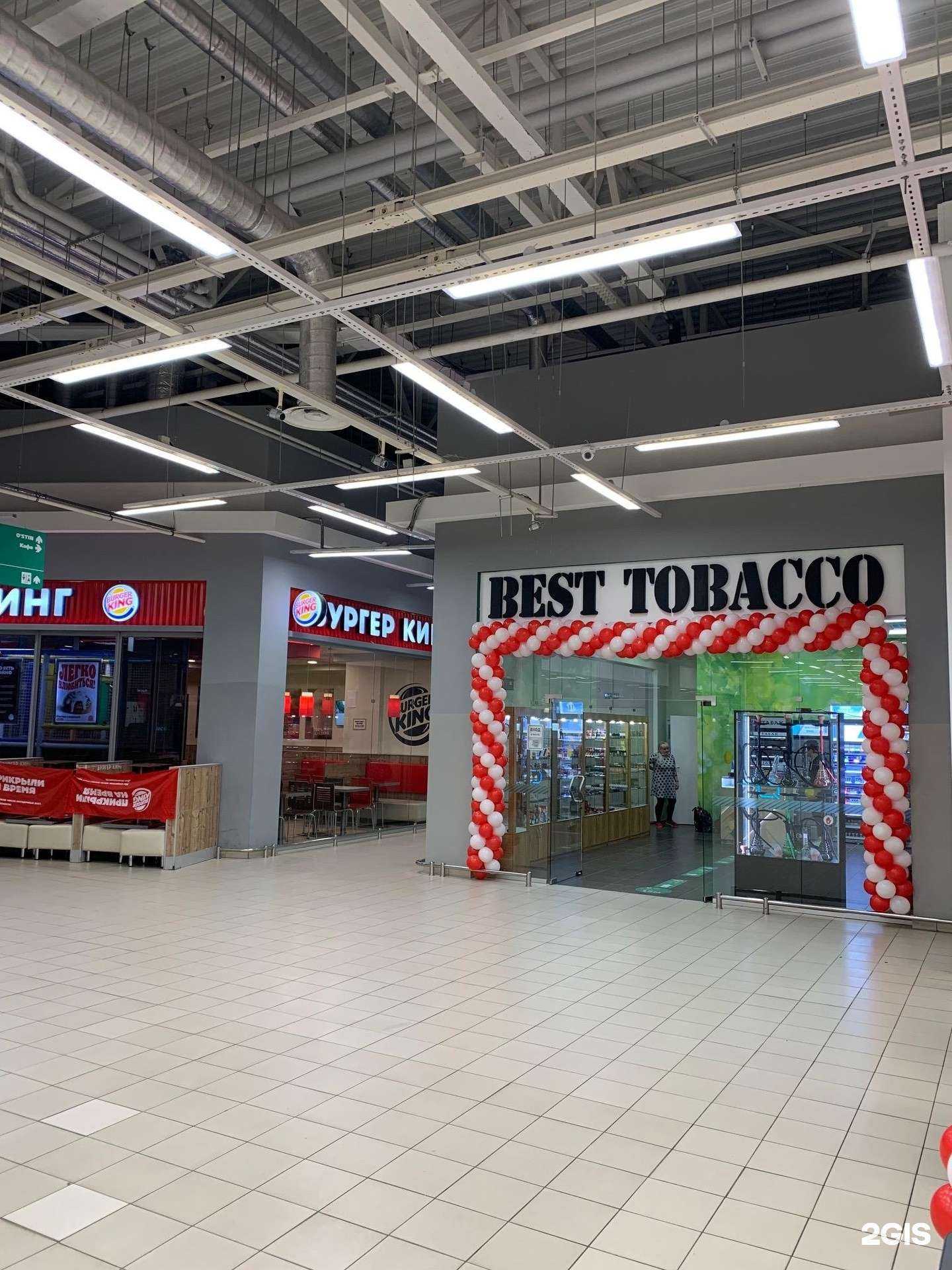 Отзывы на компанию Best tobacco в г. Екатеринбург c фото