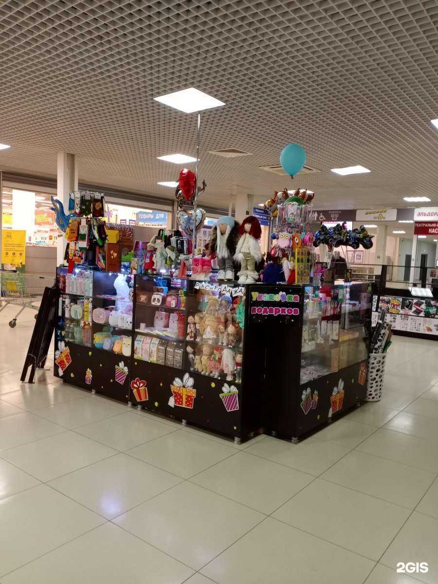 Отзывы на компанию Всем подарок в Энгельсе c фото