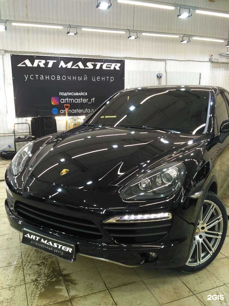 Отзывы на компанию Арт мастер в г. Уфа c фото