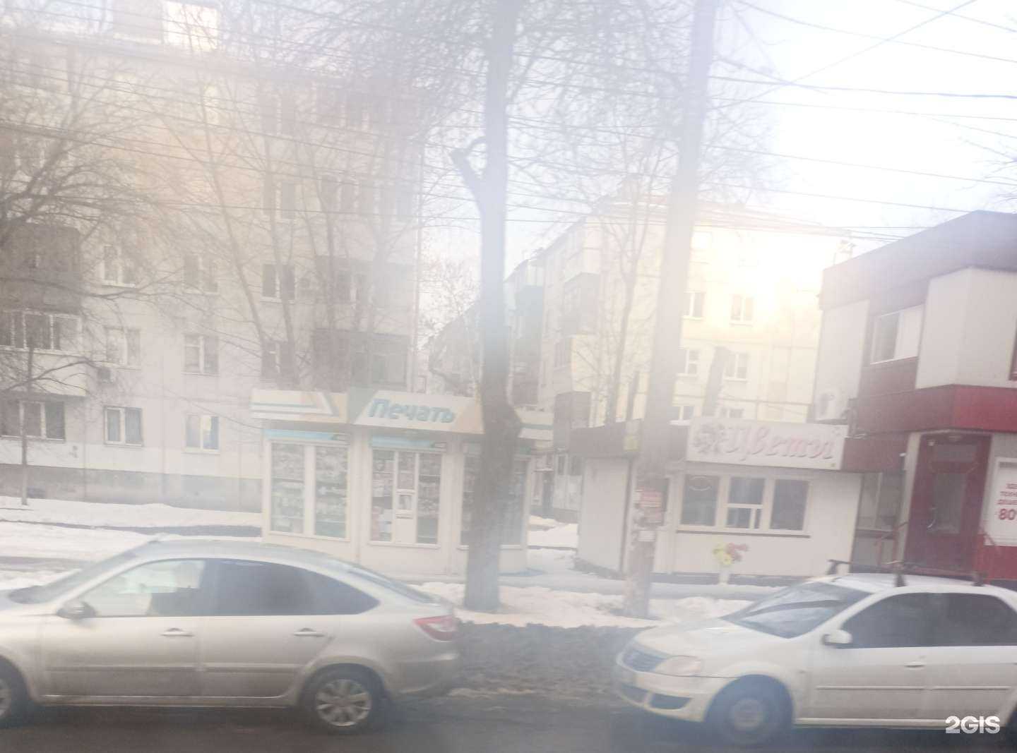 Отзывы на компанию АвтоКит в Самаре c фото - фотография 2 из 2