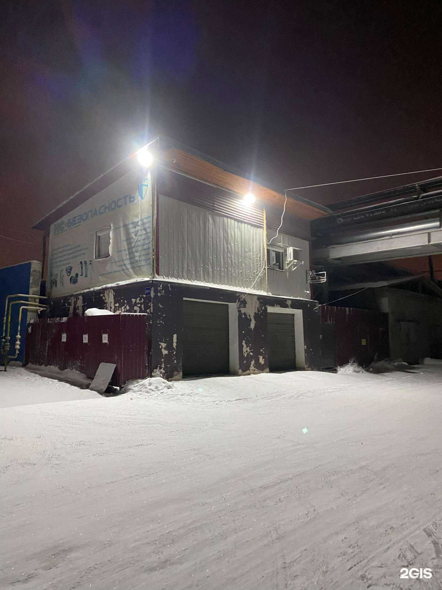 Отзывы на компанию НС-Безопасность в Якутске c фото - фотография 2 из 2