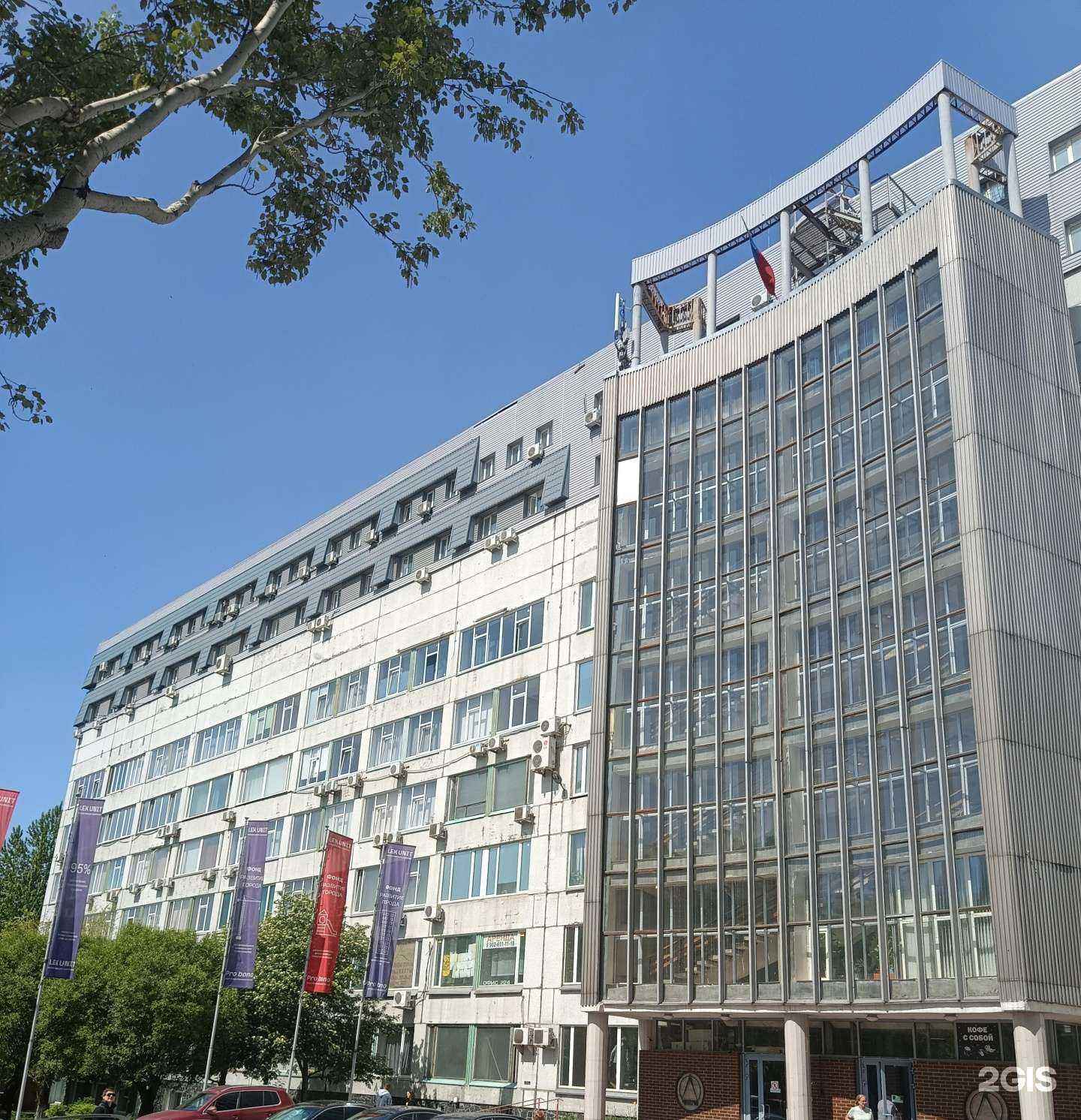 Отзывы на компанию Эксперт-Центр в Челябинске c фото - фотография 2 из 2