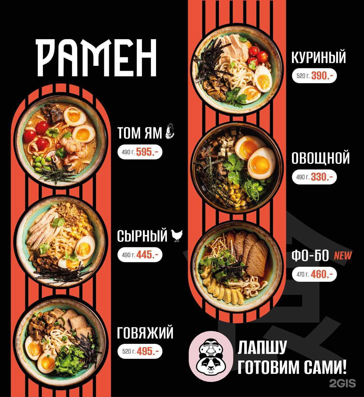 Отзывы на компанию Гусь и панда в г. Калининград c фото