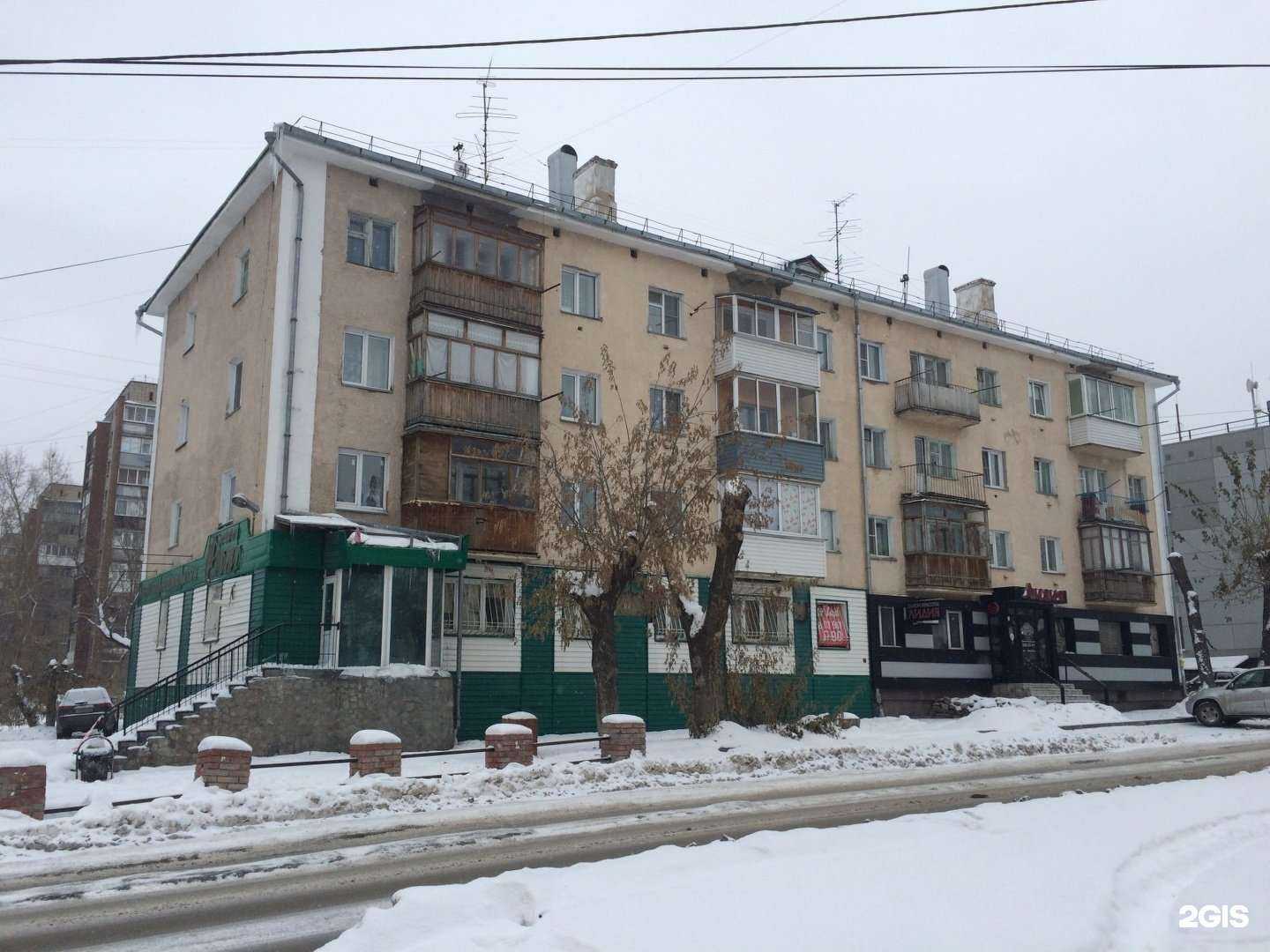 Отзывы на компанию Лидия в Новосибирске c фото - фотография 2 из 2