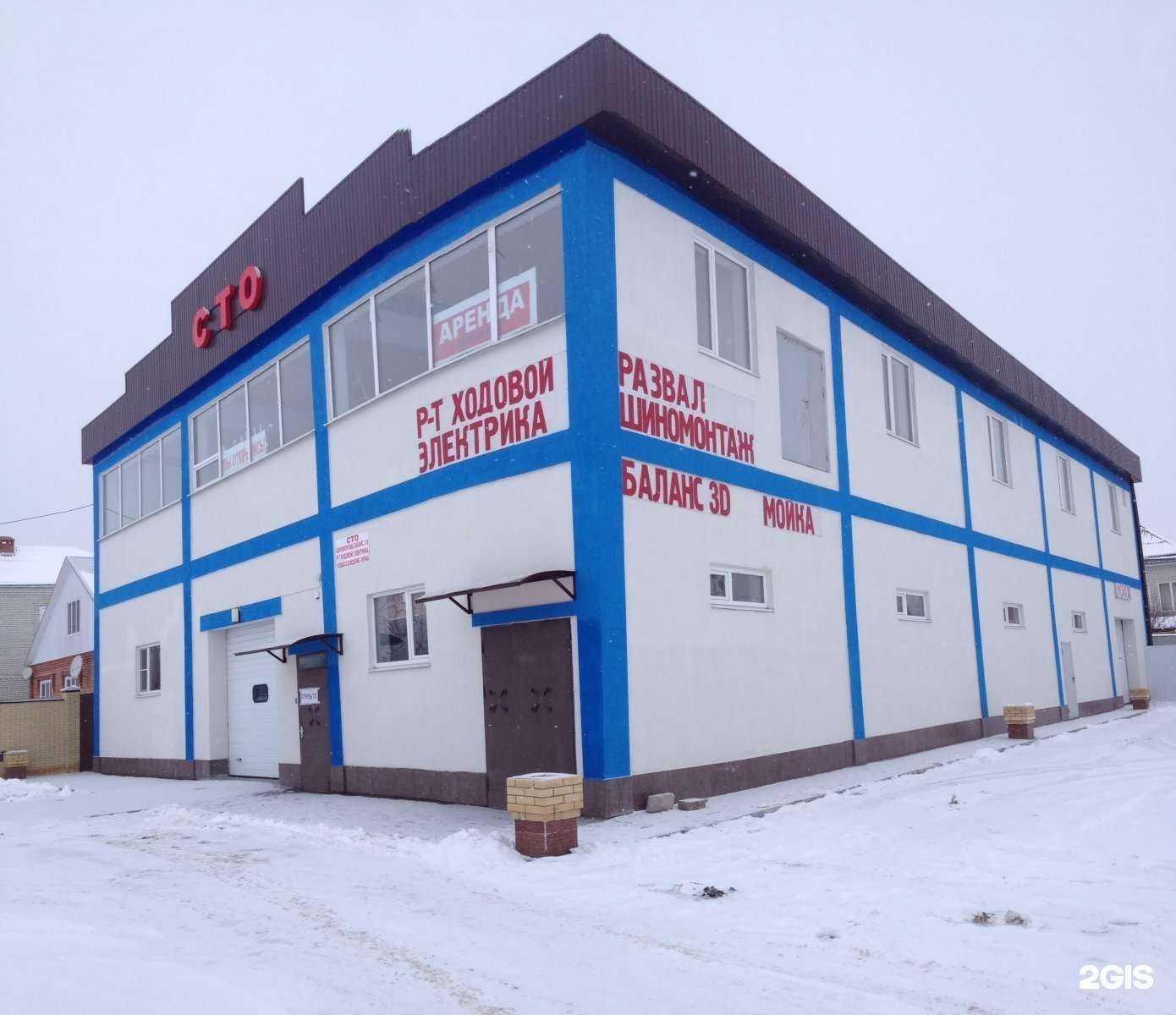 Отзывы на компанию Airsoft Tactic в Новокубанске c фото - фотография 2 из 2