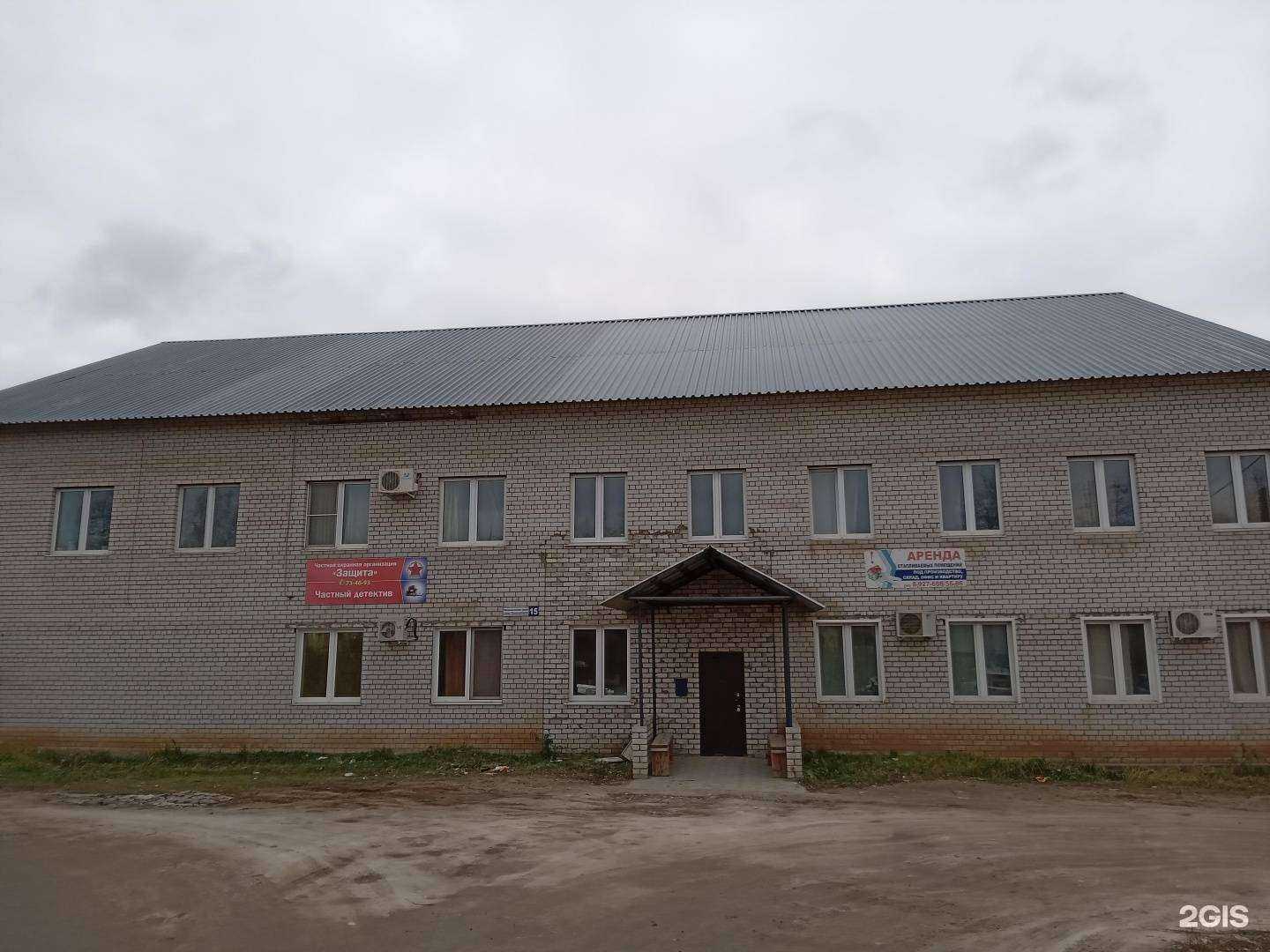 Отзывы на компанию Защита в г. Новочебоксарск c фото