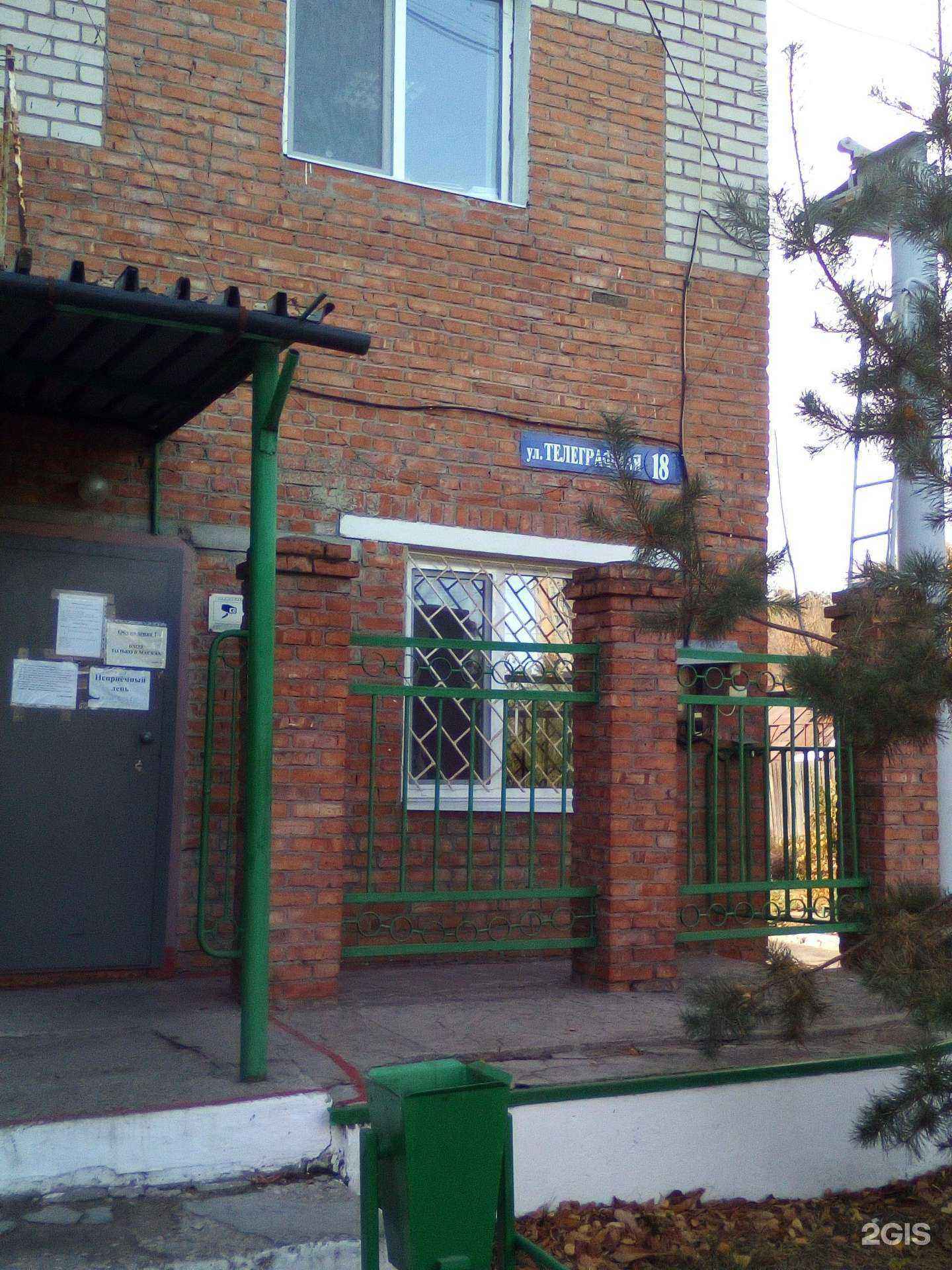 Отзывы на компанию Энгельс-Водоканал в Энгельсе c фото - фотография 2 из 2