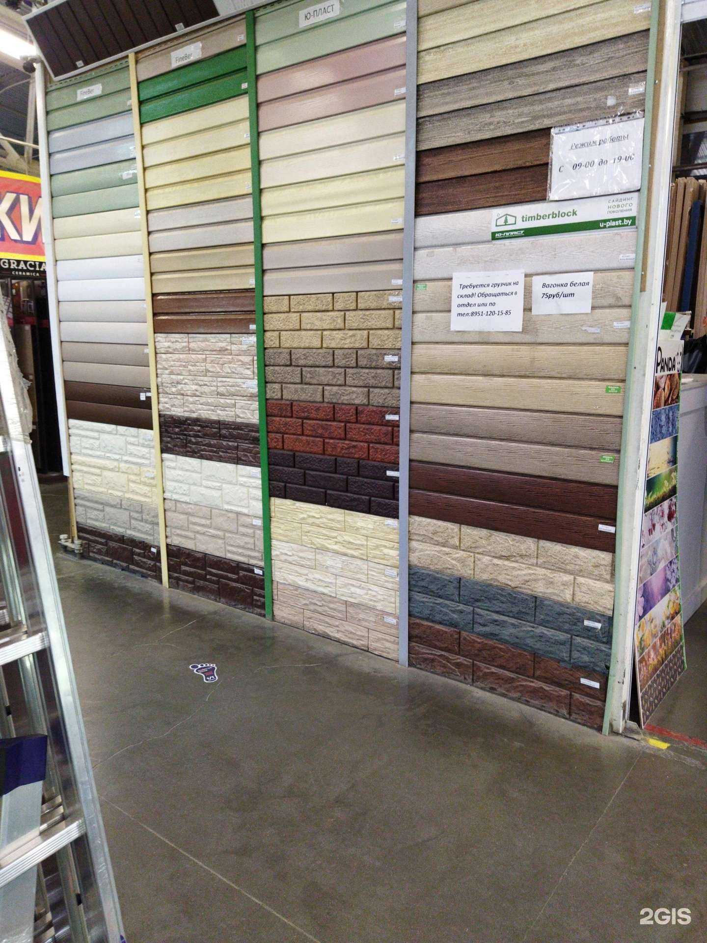 Отзывы на компанию Лето-пласт в Челябинске c фото