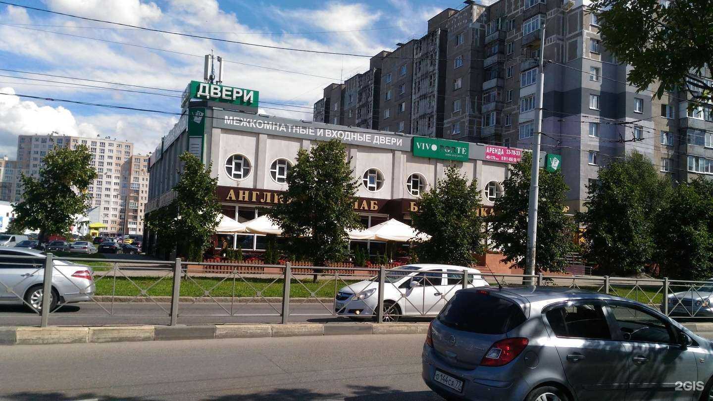 Отзывы на компанию Высокий градус в Калининграде c фото - фотография 2 из 2