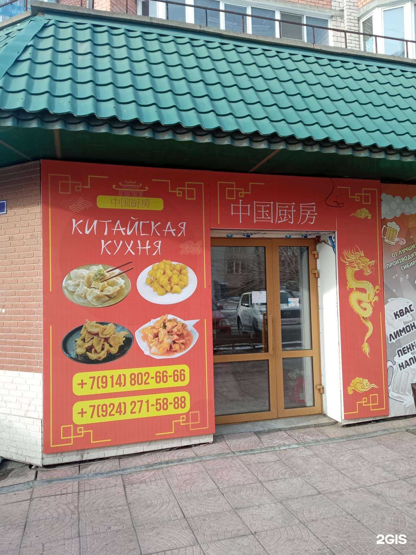 Отзывы на компанию Пекарни Коваль в Чите c фото - фотография 2 из 2