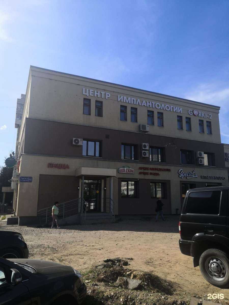 Отзывы на компанию Stretch house в Казани c фото - фотография 2 из 2