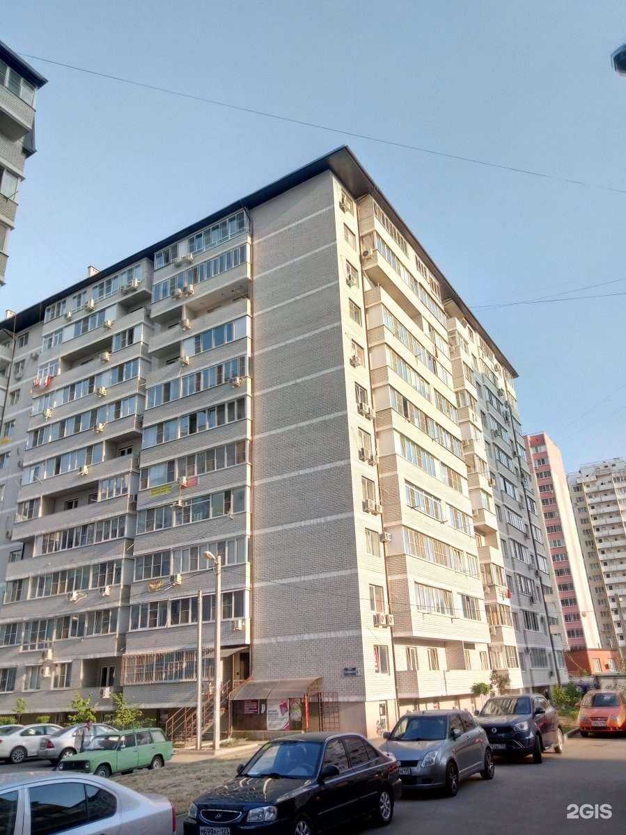 Отзывы на компанию 1-й мужской в Краснодаре c фото - фотография 2 из 2