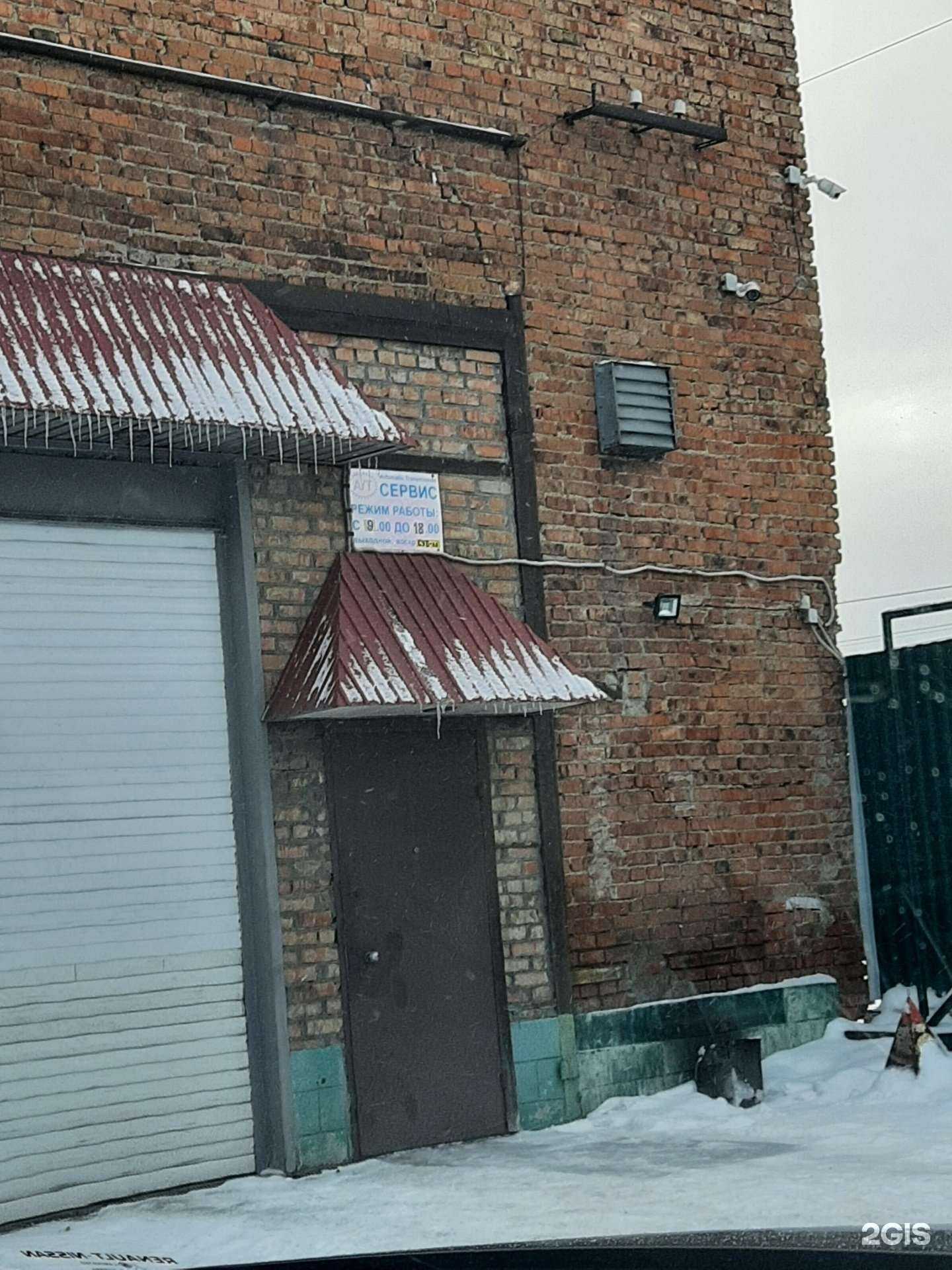 Отзывы на компанию АТ сервис в г. Омск c фото