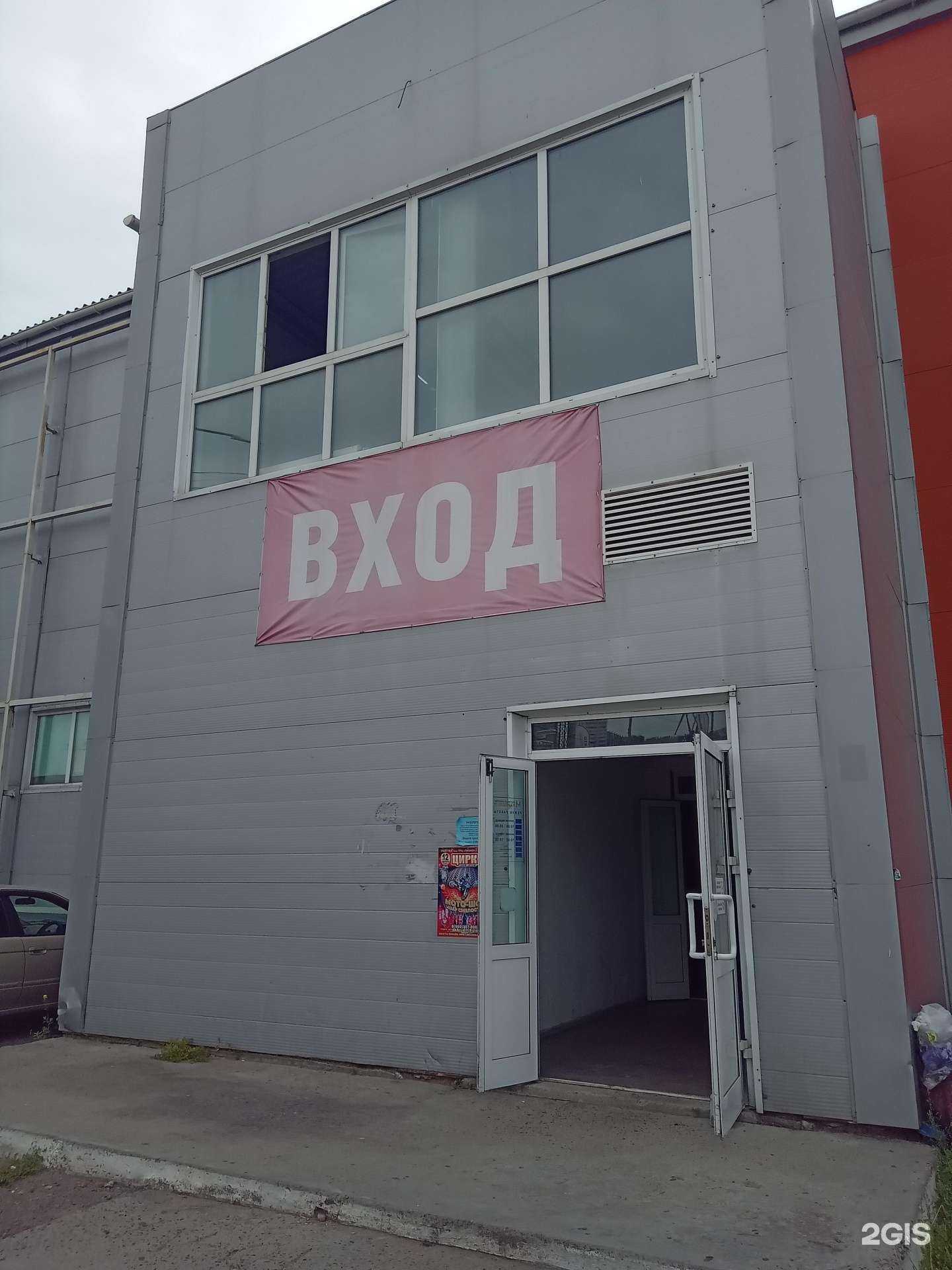 Отзывы на компанию Manspace в Улан-Удэ c фото