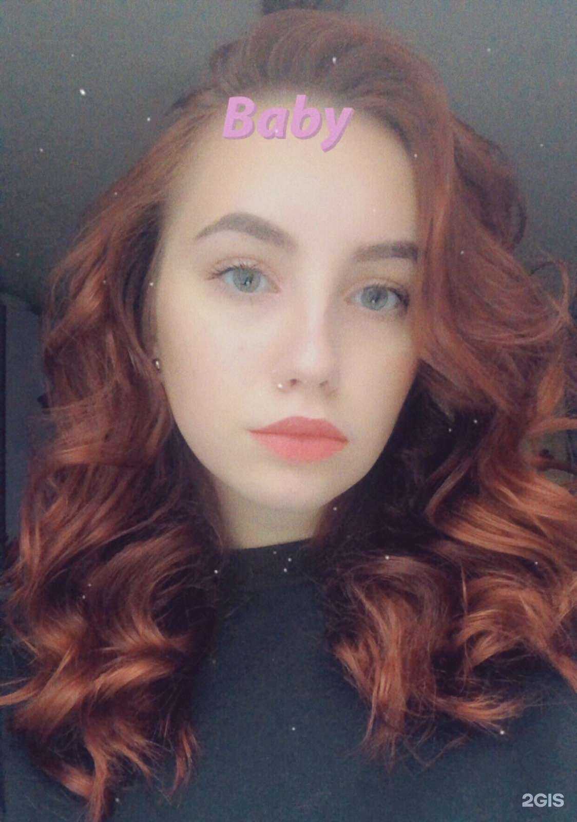 Отзывы на компанию Салон красоты в Самаре c фото