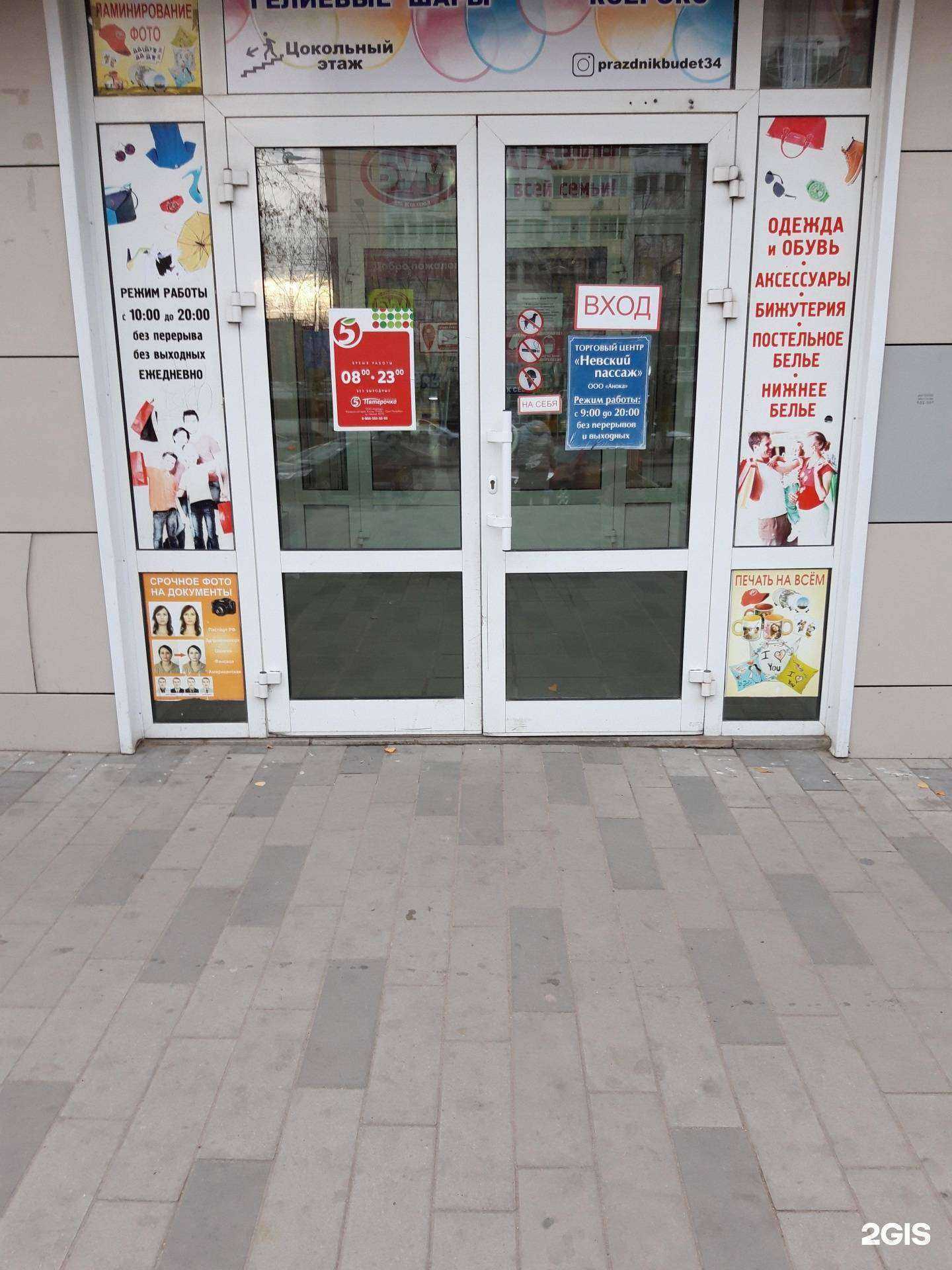 Отзывы на компанию CoolPrint в г. Волгоград c фото