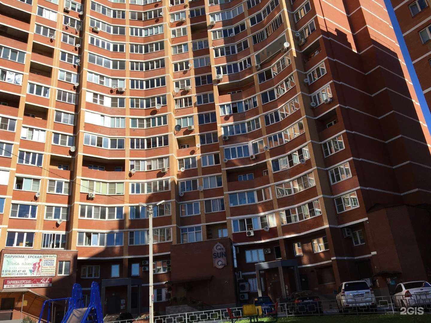 Отзывы на компанию Четыре глаза в Истре c фото - фотография 2 из 2