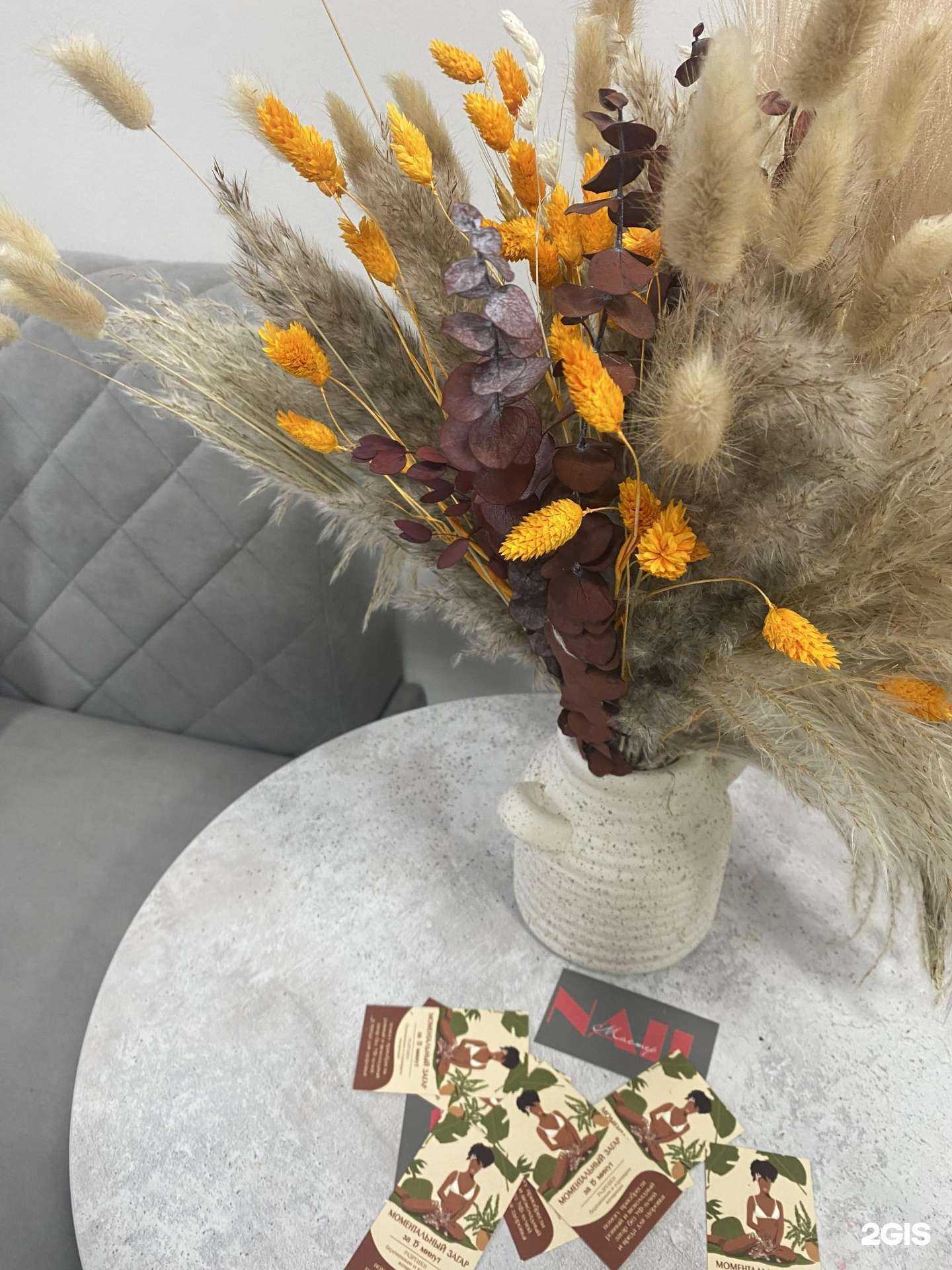 Отзывы на компанию Stasyanails в г. Казань c фото