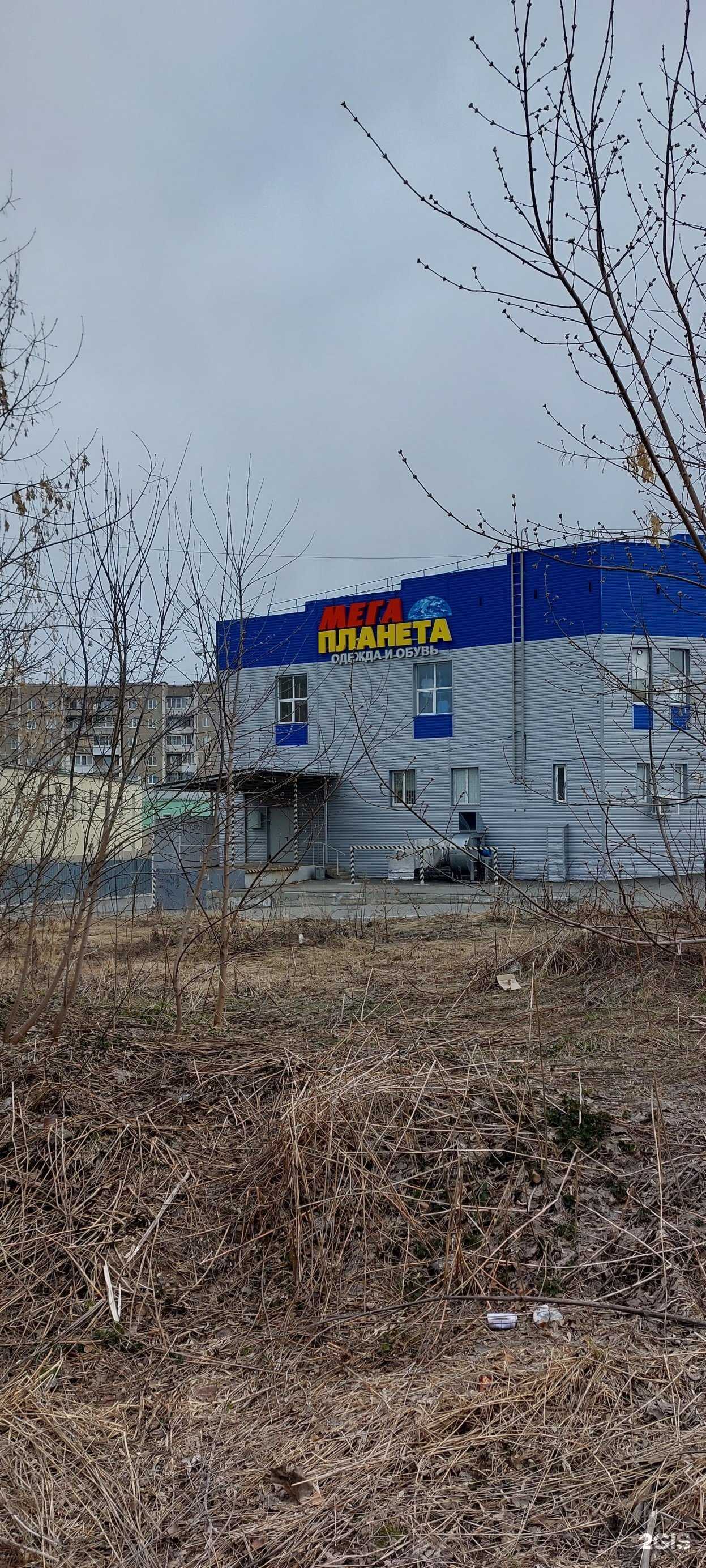 Отзывы на компанию Мегапланета в Нижнем Тагиле c фото