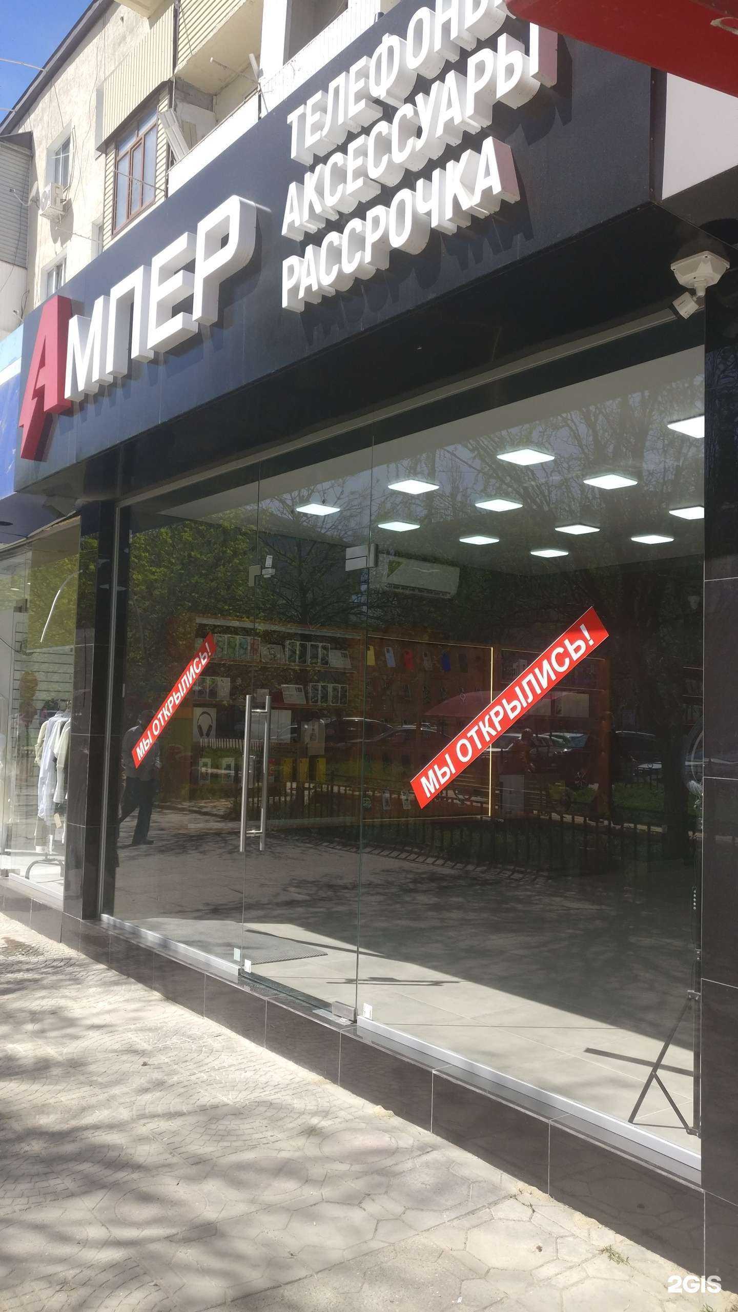 Отзывы на компанию Ампер в г. Буйнакск c фото