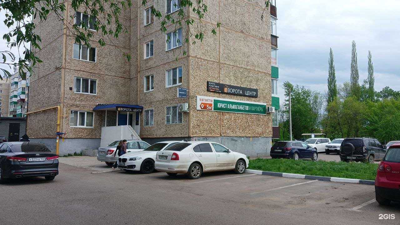 Отзывы на компанию Альмаганбетов и партнеры в Ишимбае c фото