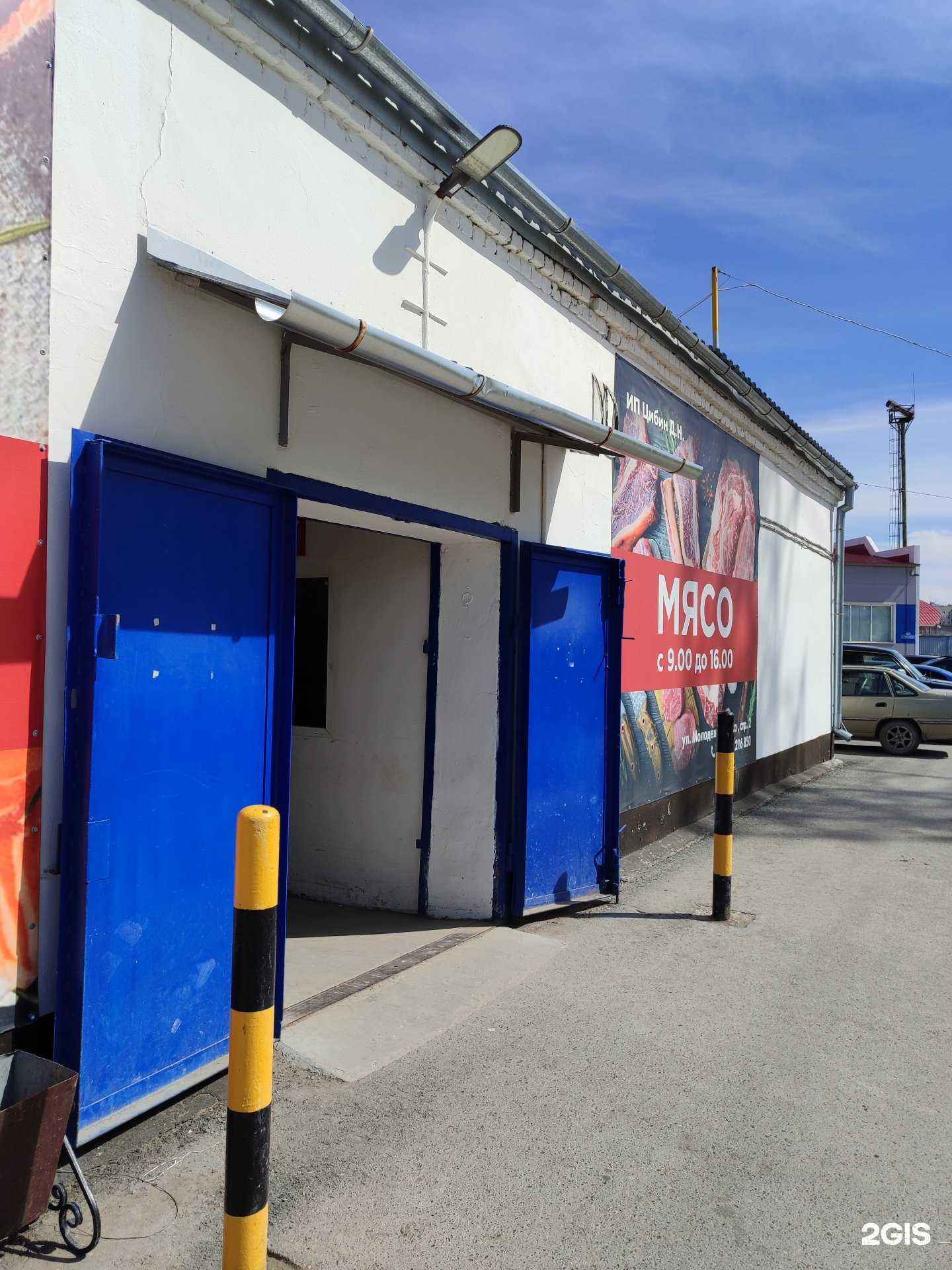 Отзывы на компанию Оптовая компания в Тюмени c фото