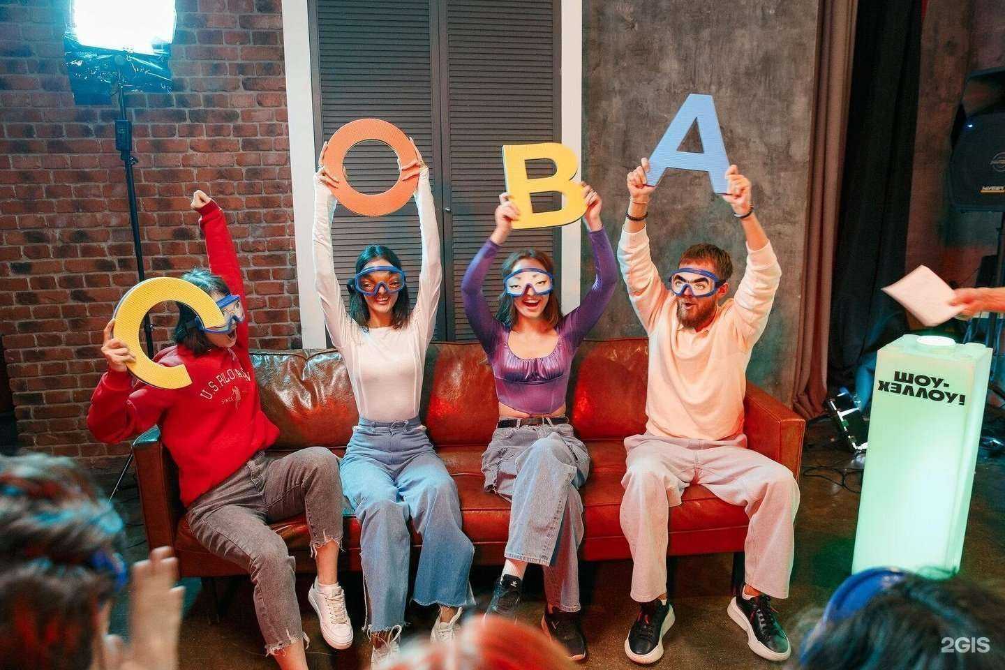 Отзывы на компанию Шоу-Хэллоу в г. Тамбов c фото