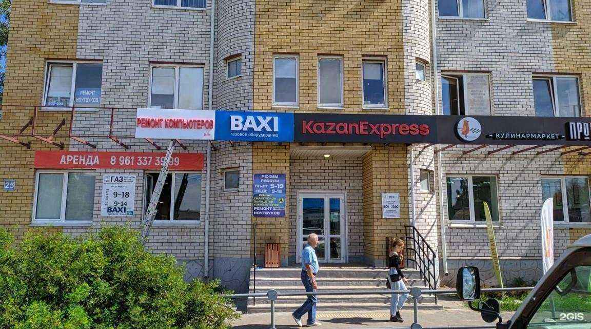 Отзывы на компанию Maggaz12.ru в Йошкар-Оле c фото