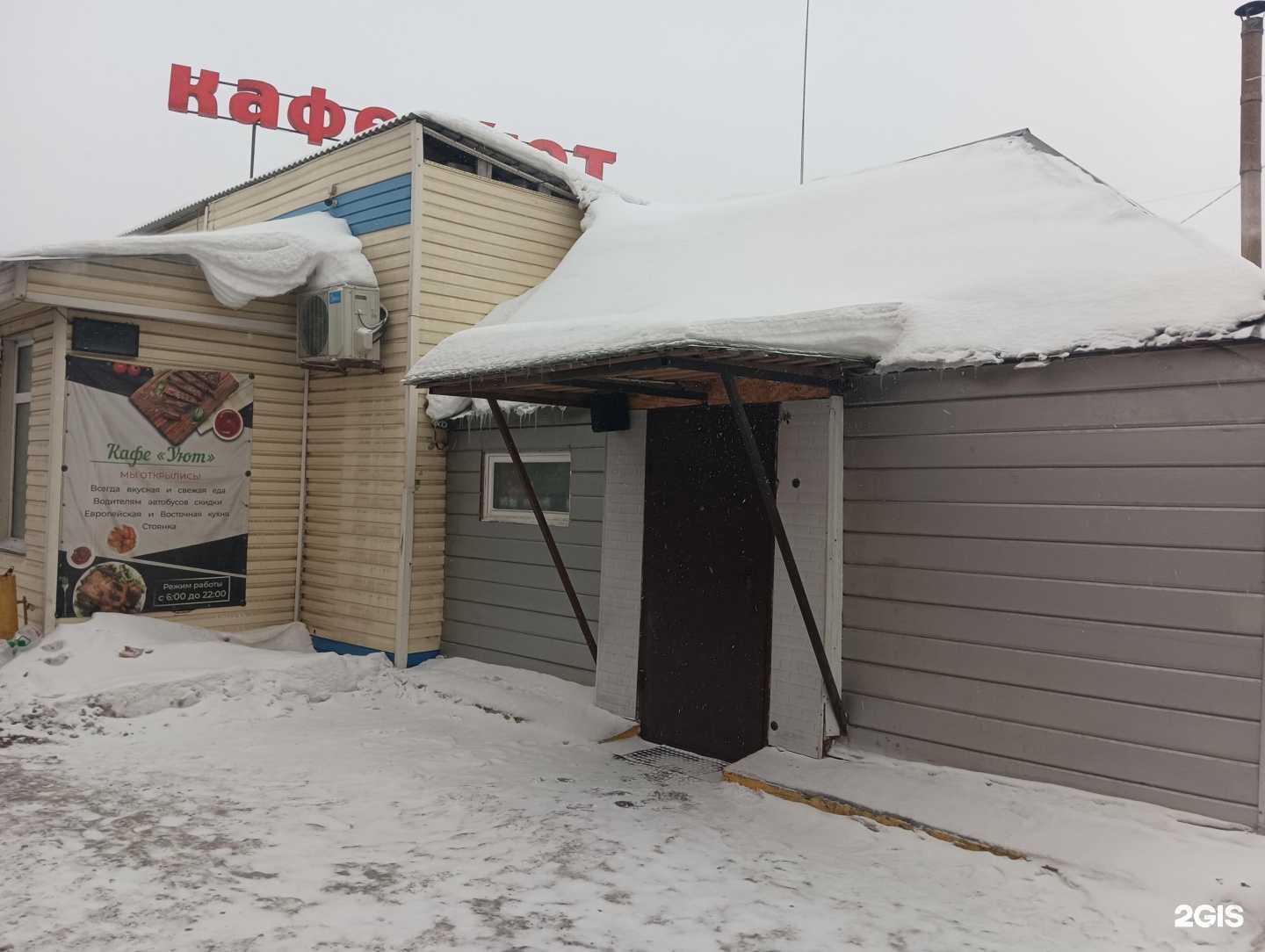 Отзывы на компанию Форвард и ко в Казани c фото