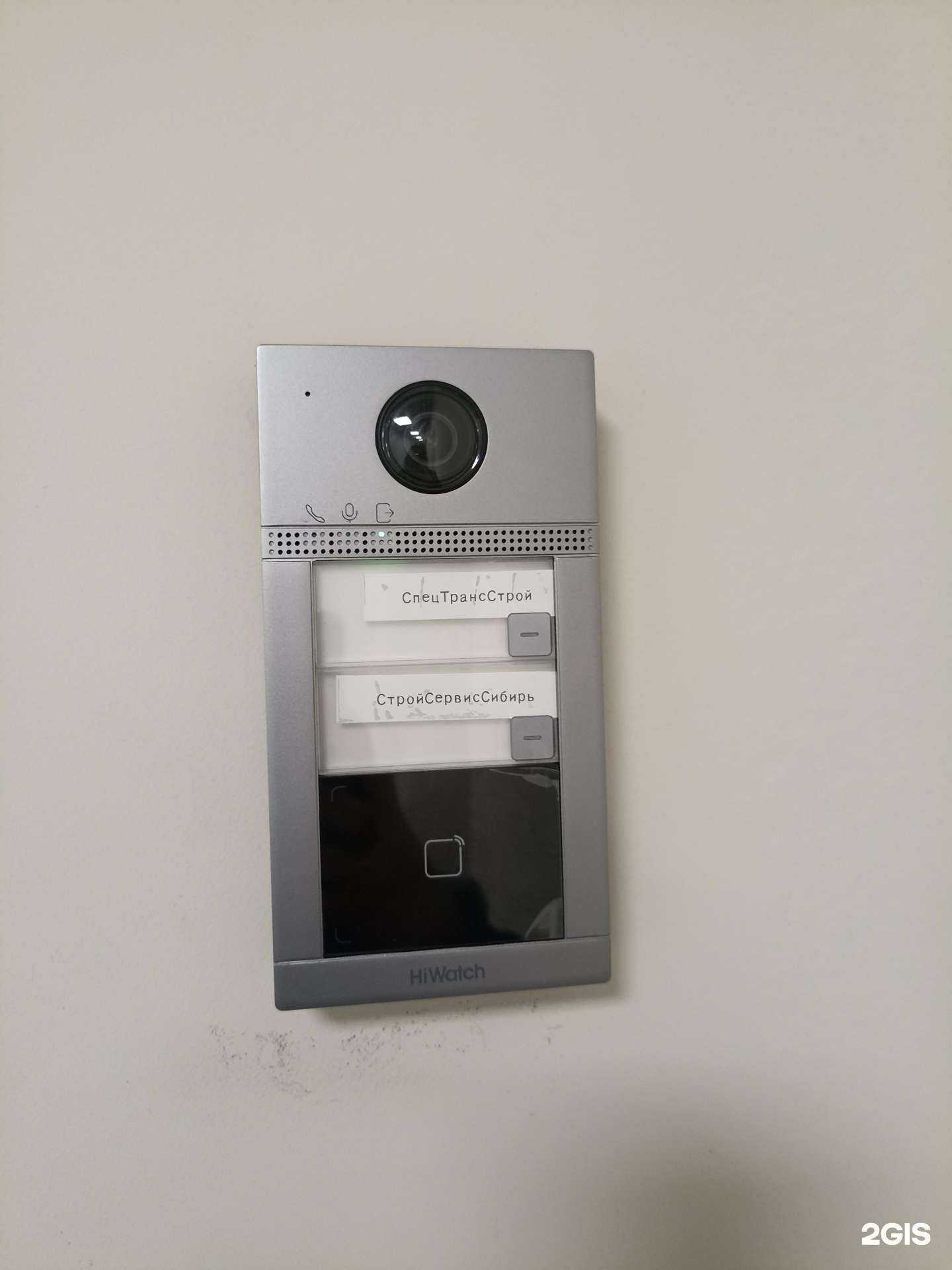 Отзывы на компанию СпецТрансСтрой в Красноярске c фото