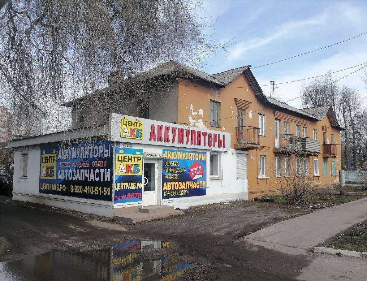 Отзывы на компанию Центр АКБ в г. Воронеж c фото