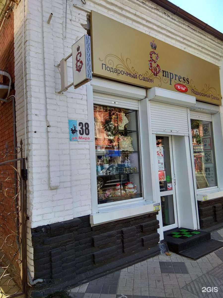 Отзывы на компанию Тень Луны в Краснодаре c фото - фотография 2 из 2