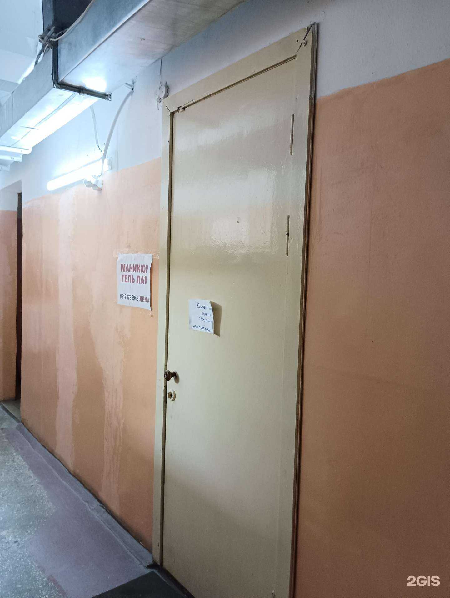 Отзывы на компанию Ногтевая студия в Казани c фото