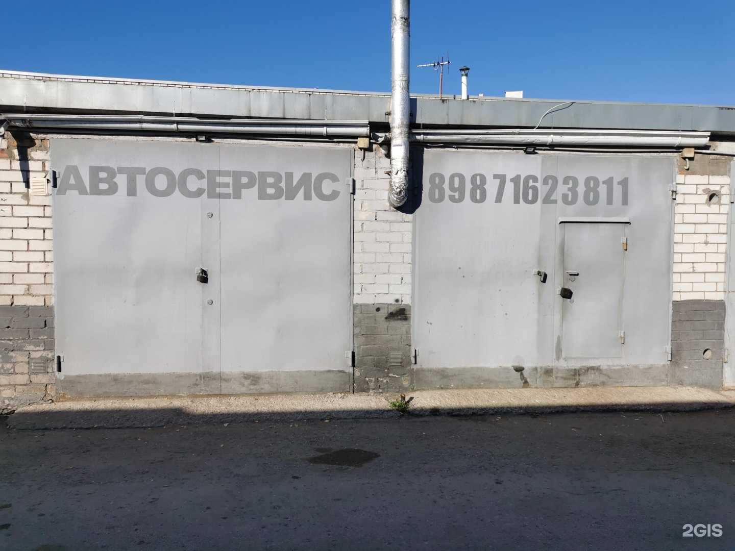 Отзывы на компанию Автосервис в г. Самара c фото