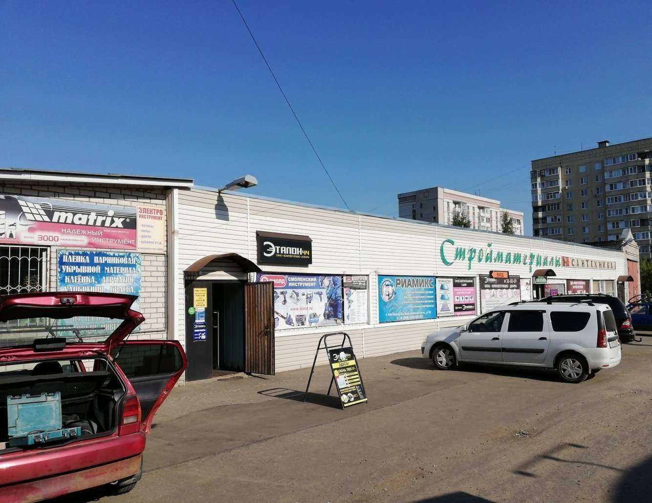 Отзывы на компанию Эталон44 в г. Кострома c фото