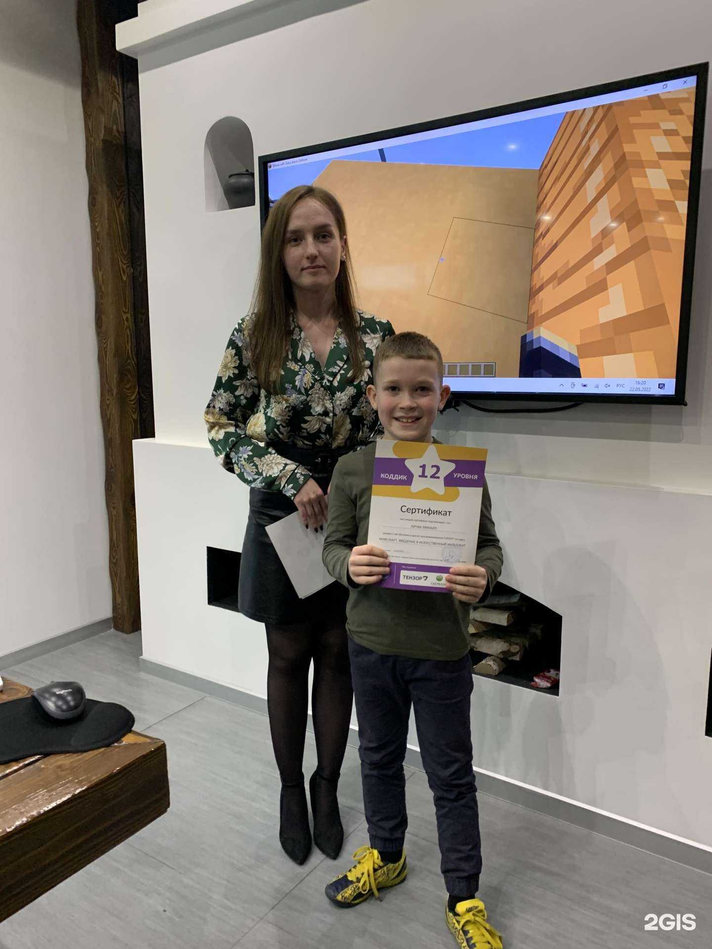 Отзывы на компанию Федерация художественной гимнастики г. Ярославля в г. Ярославль c фото