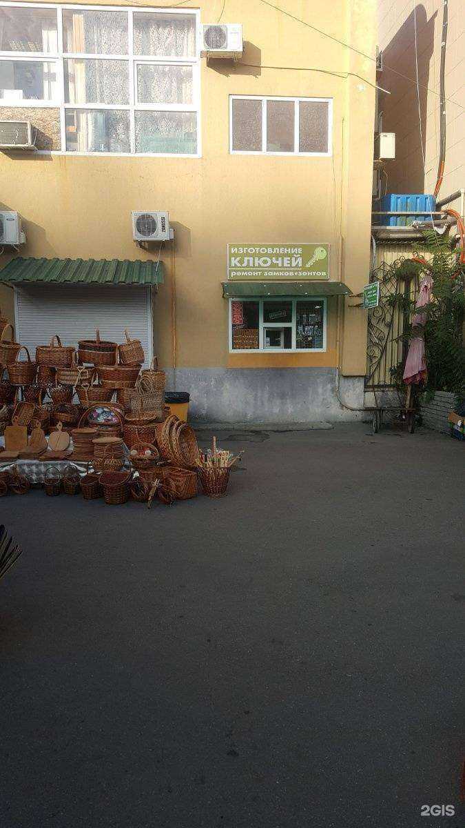 Отзывы на компанию Евростандарт в Сочи c фото - фотография 2 из 2