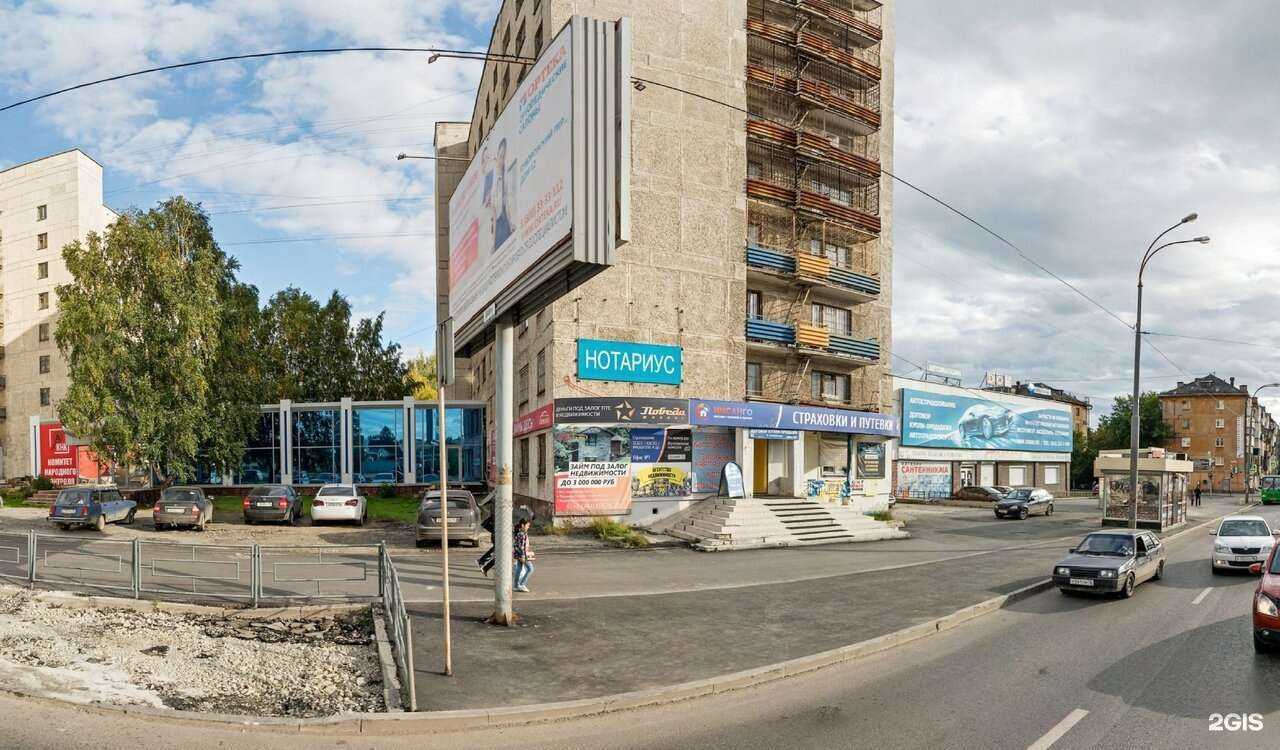 Отзывы на компанию Автопарад в г. Екатеринбург c фото