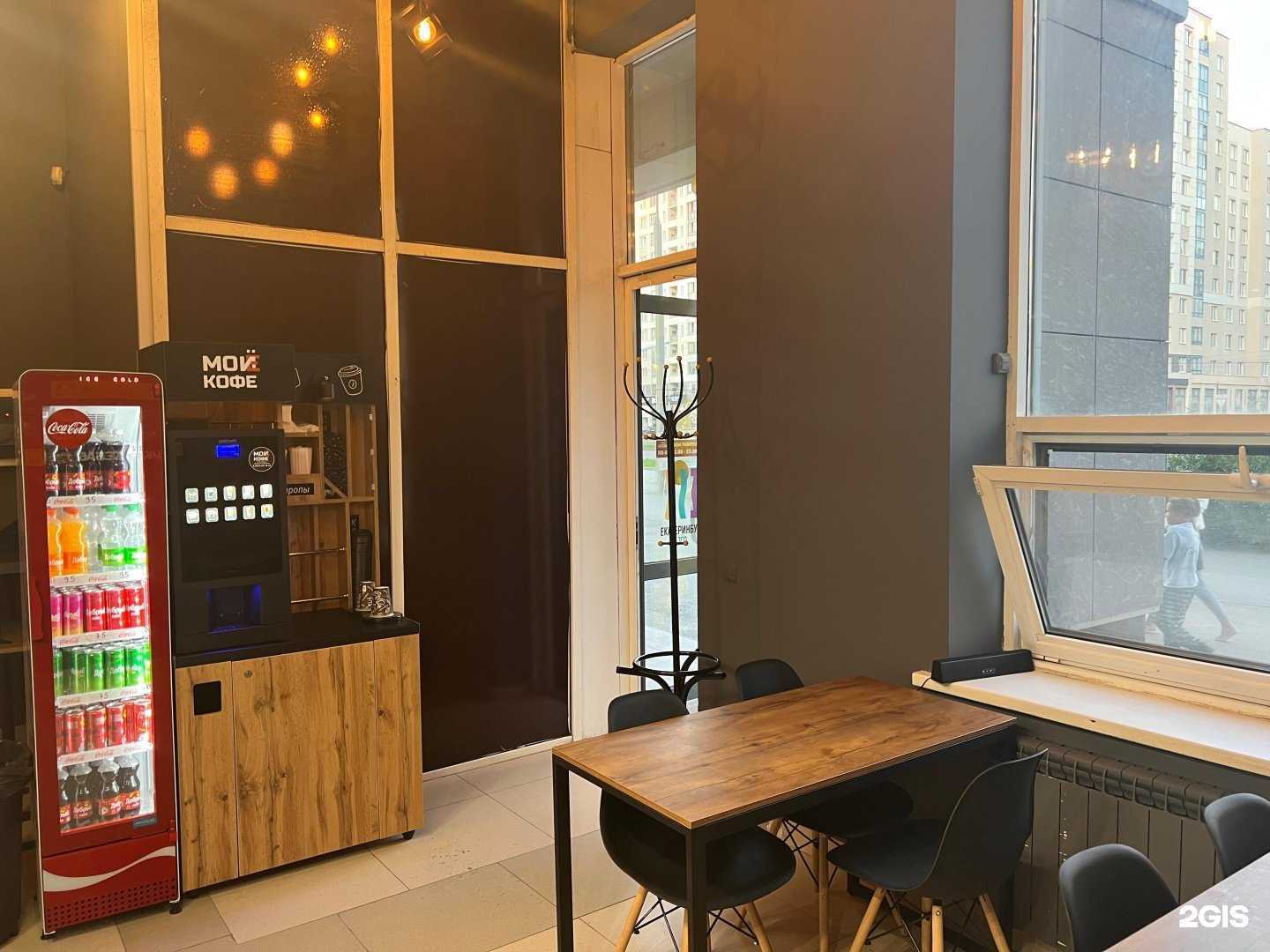 Отзывы на компанию Bakerkebab в г. Екатеринбург c фото